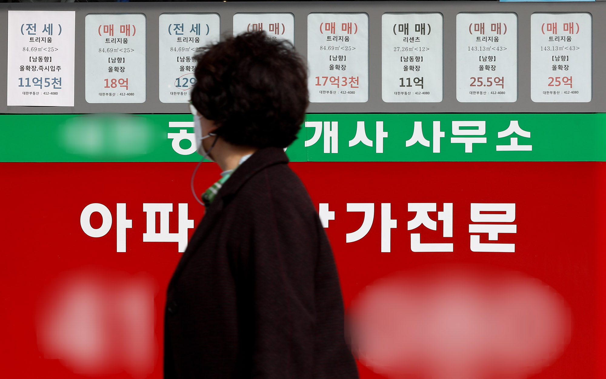 부동산;부산동중개소;매매;전세;아파트;강남부동산