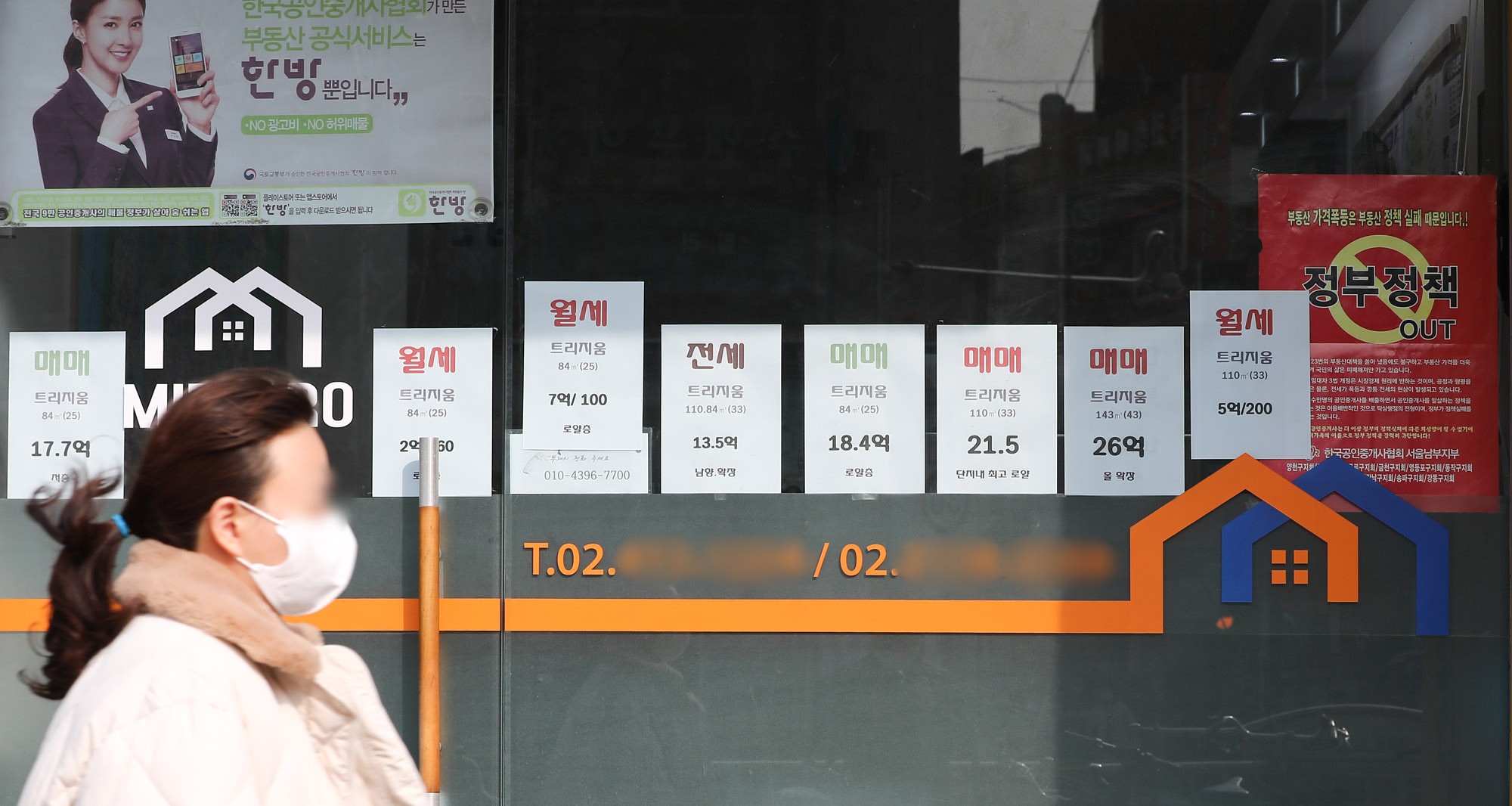 부동산;부산동중개소;매매;전세;아파트;강남부동산