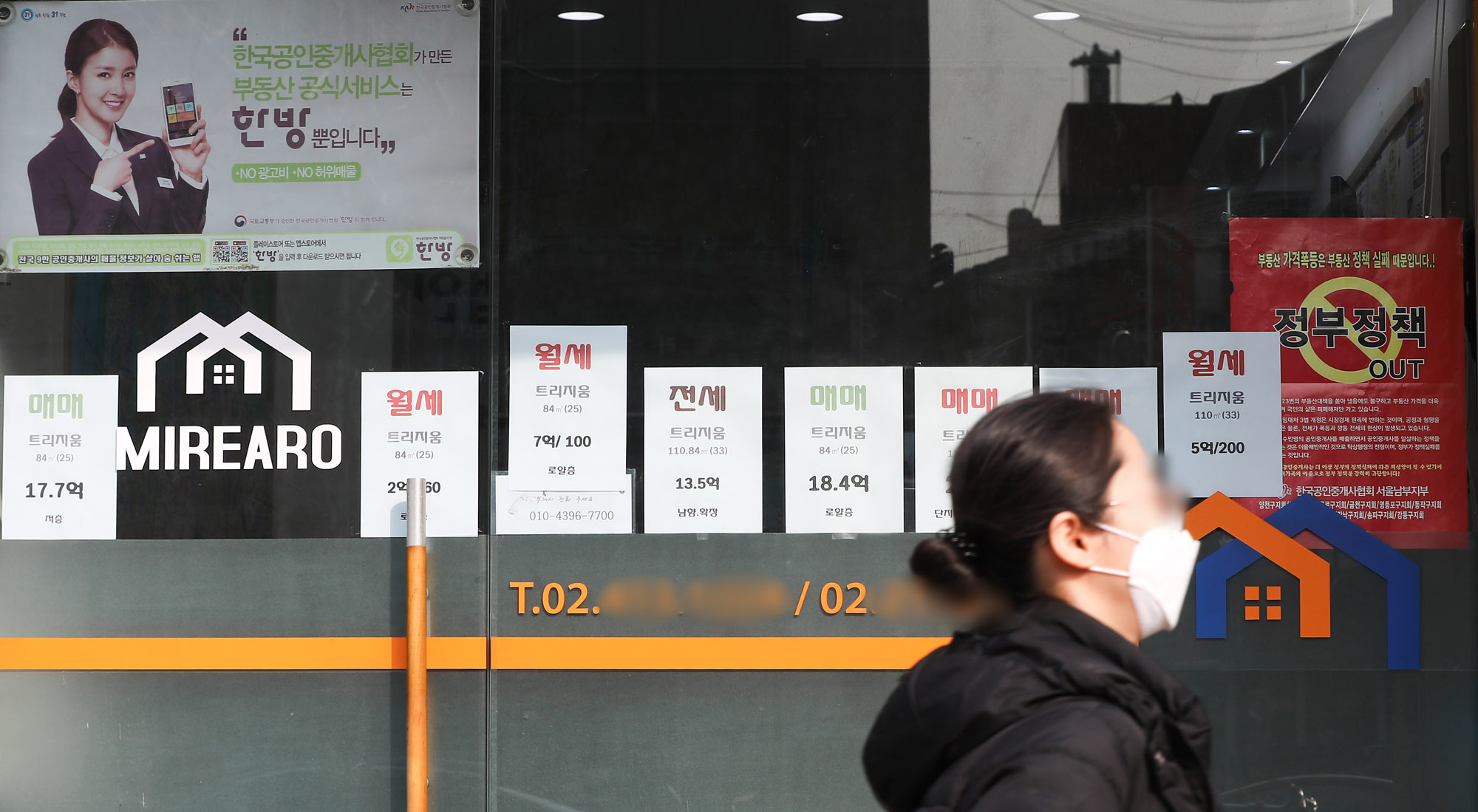 부동산;부산동중개소;매매;전세;아파트;강남부동산