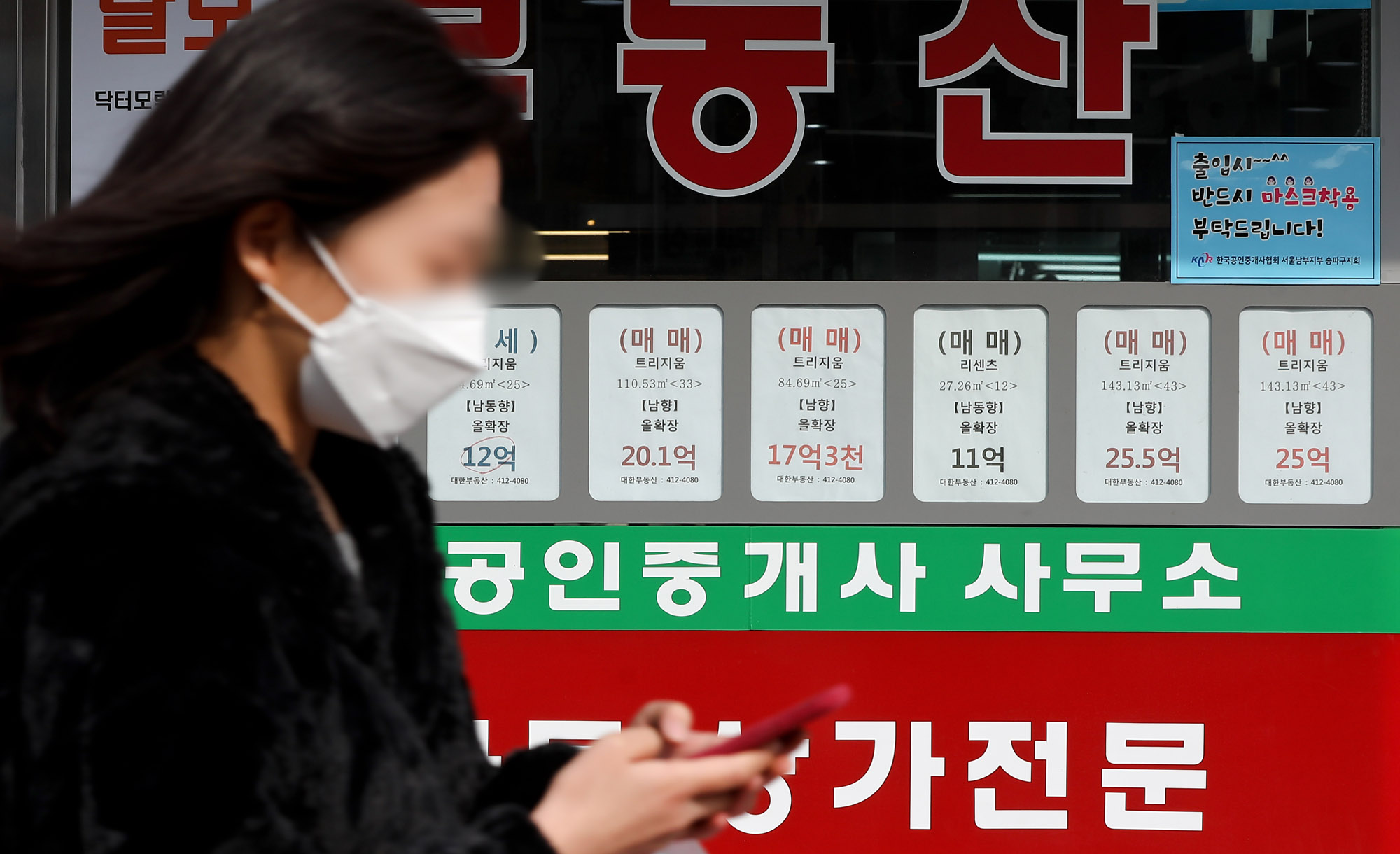 부동산;부산동중개소;매매;전세;아파트;강남부동산