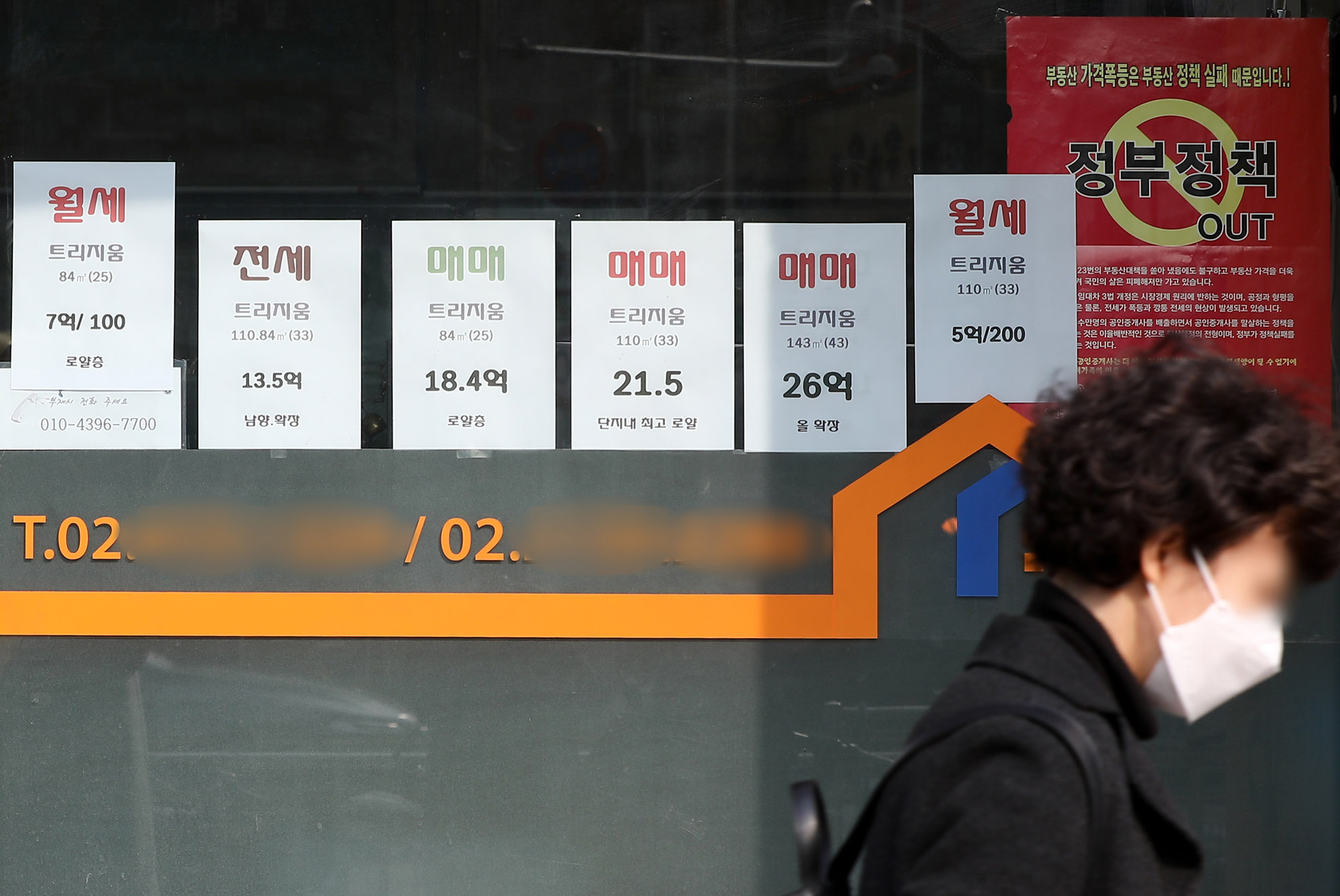 부동산;부산동중개소;매매;전세;아파트;강남부동산