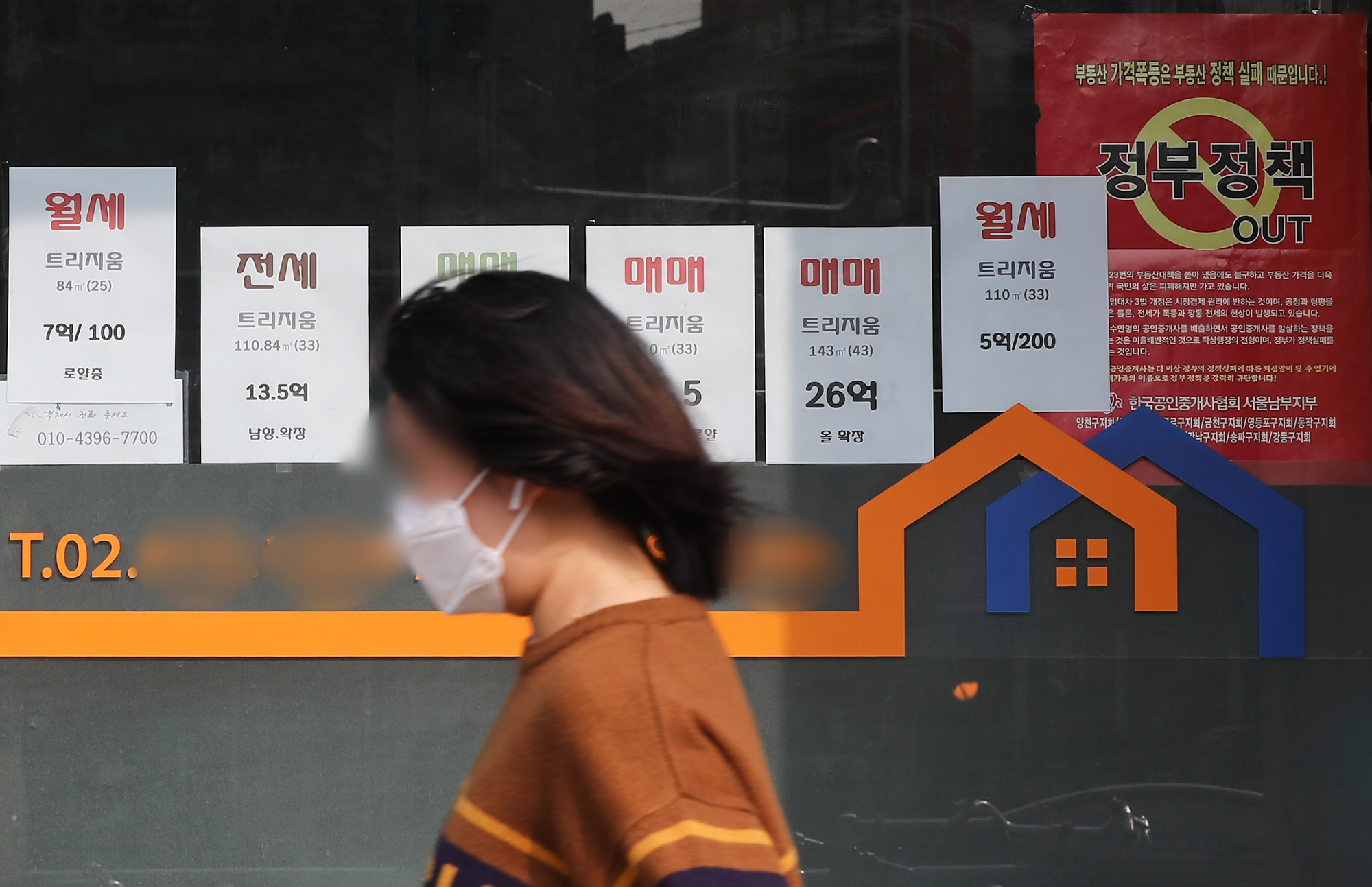 부동산;부산동중개소;매매;전세;아파트;강남부동산