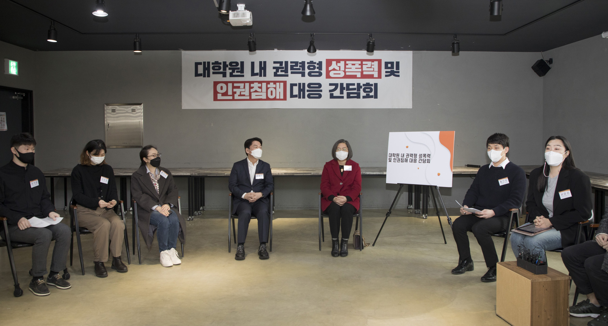 정치;정당;국민의당;안철수;대한노인회;서울특별시 연합회;정책간담회