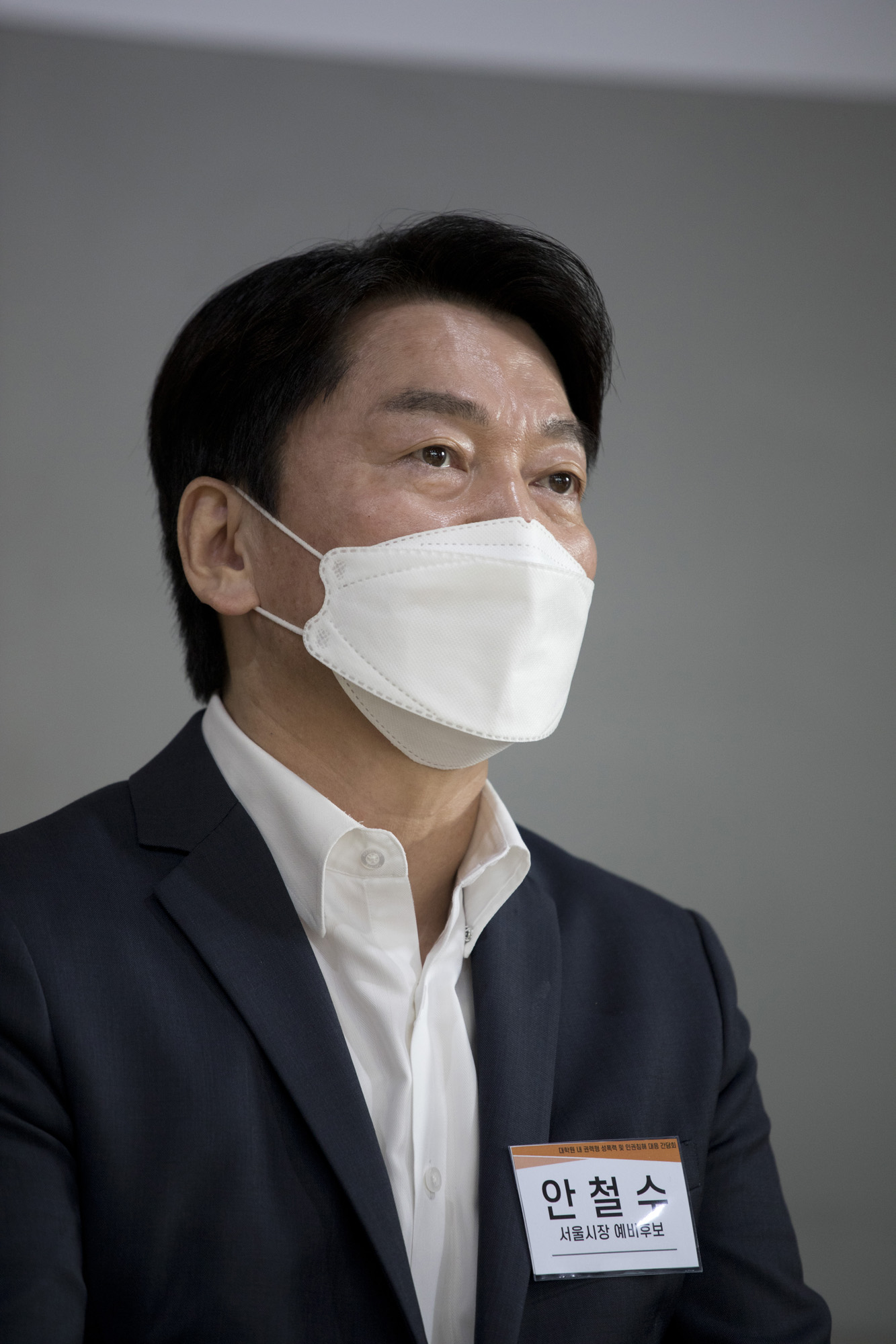 정치;정당;국민의당;안철수;대한노인회;서울특별시 연합회;정책간담회