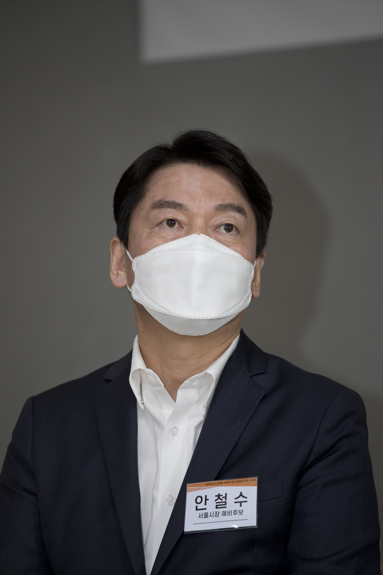 정치;정당;국민의당;안철수;대한노인회;서울특별시 연합회;정책간담회