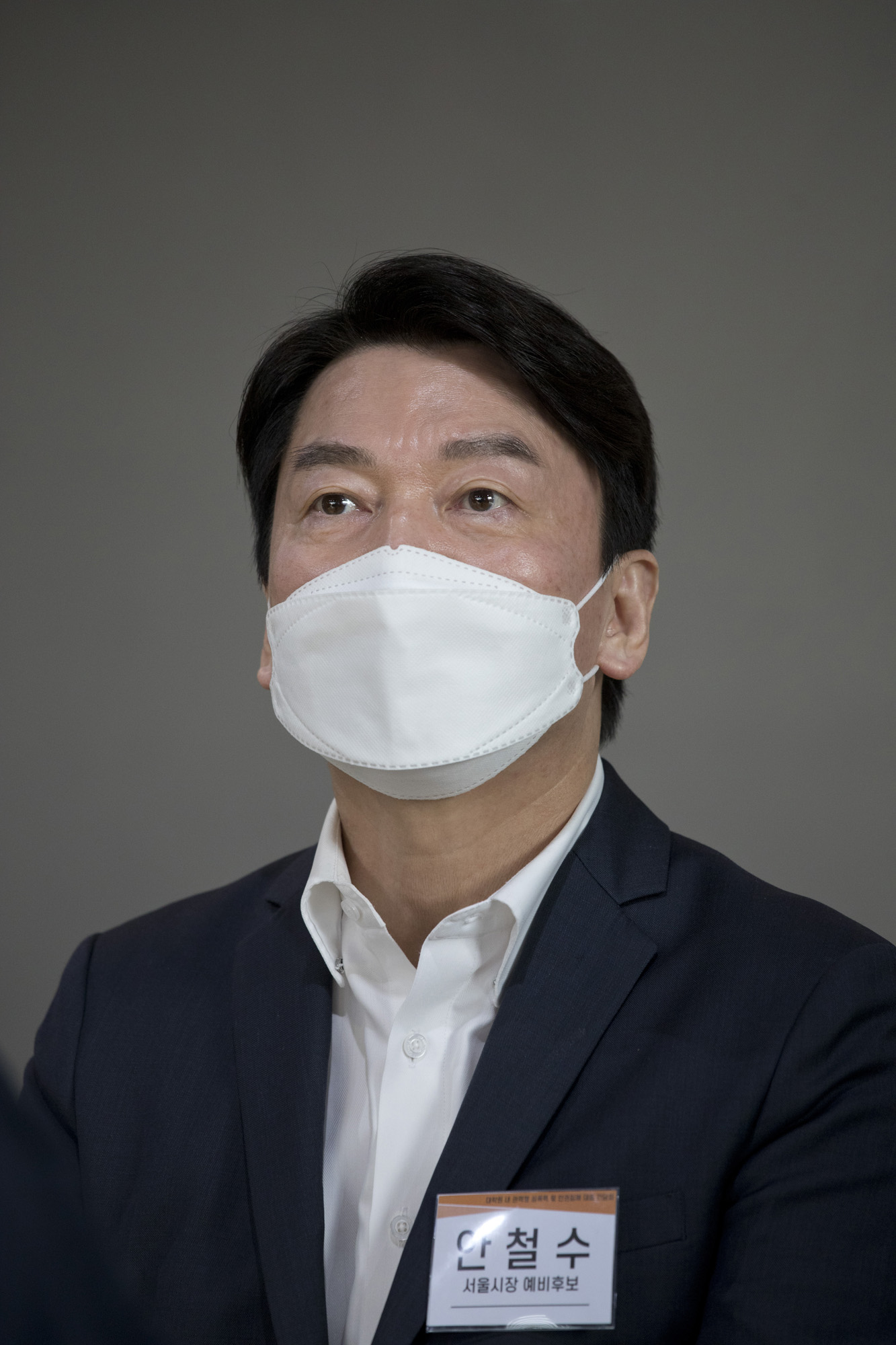 정치;정당;국민의당;안철수;대한노인회;서울특별시 연합회;정책간담회