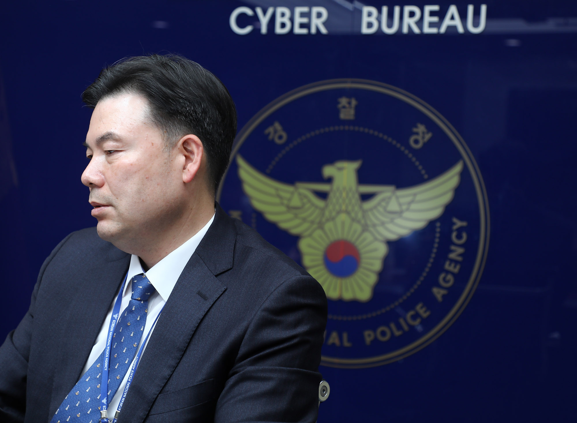 최종상;최종상경찰청;최종상사이버범죄수사과장;최종상총경