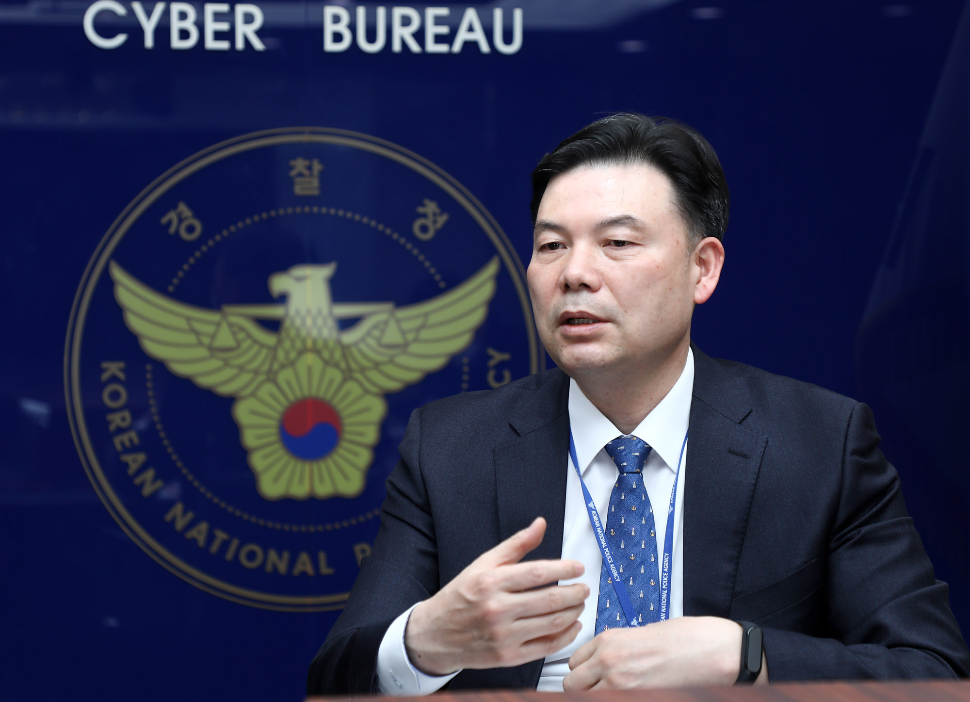 최종상;최종상경찰청;최종상사이버범죄수사과장;최종상총경