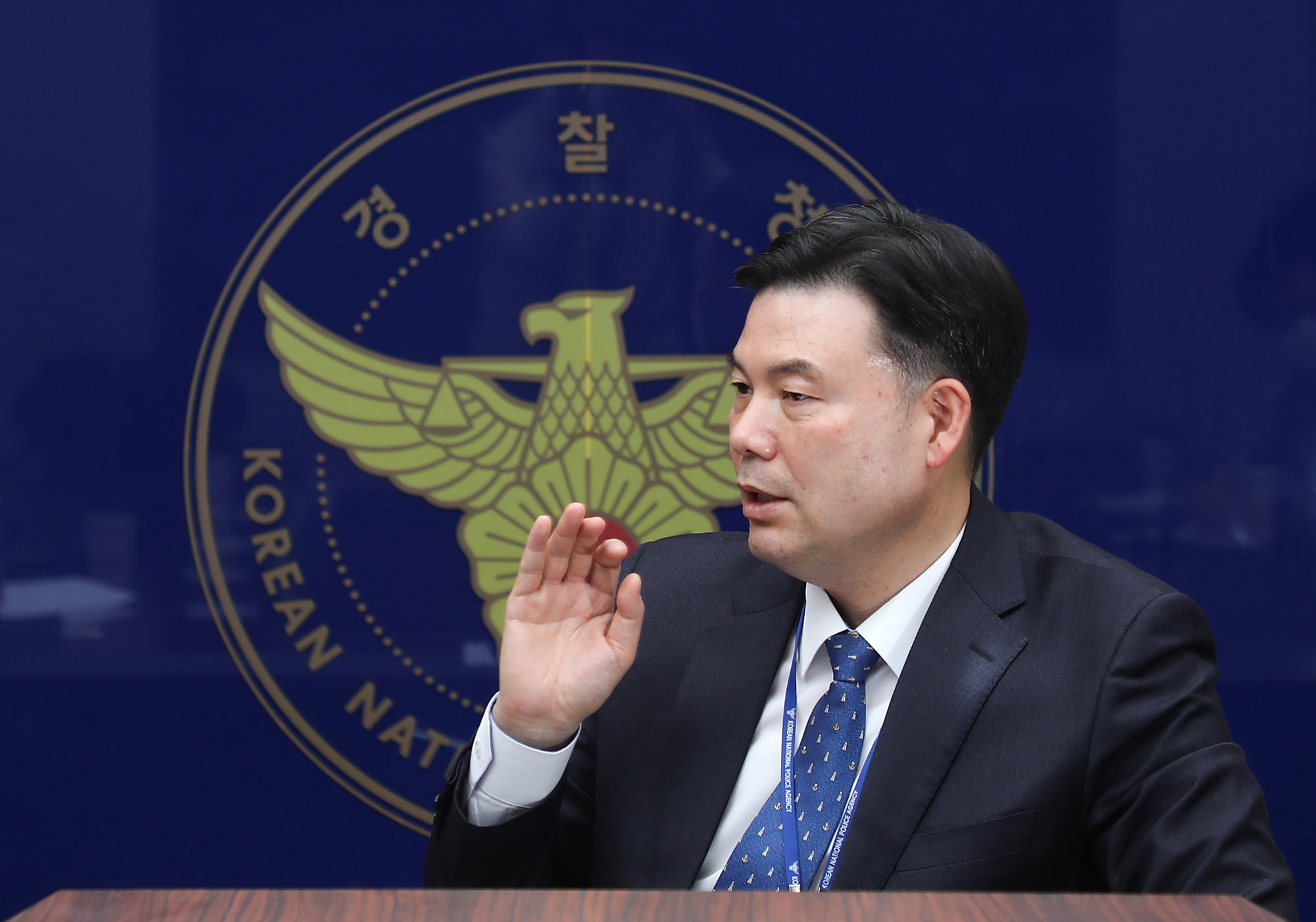 최종상;최종상경찰청;최종상사이버범죄수사과장;최종상총경