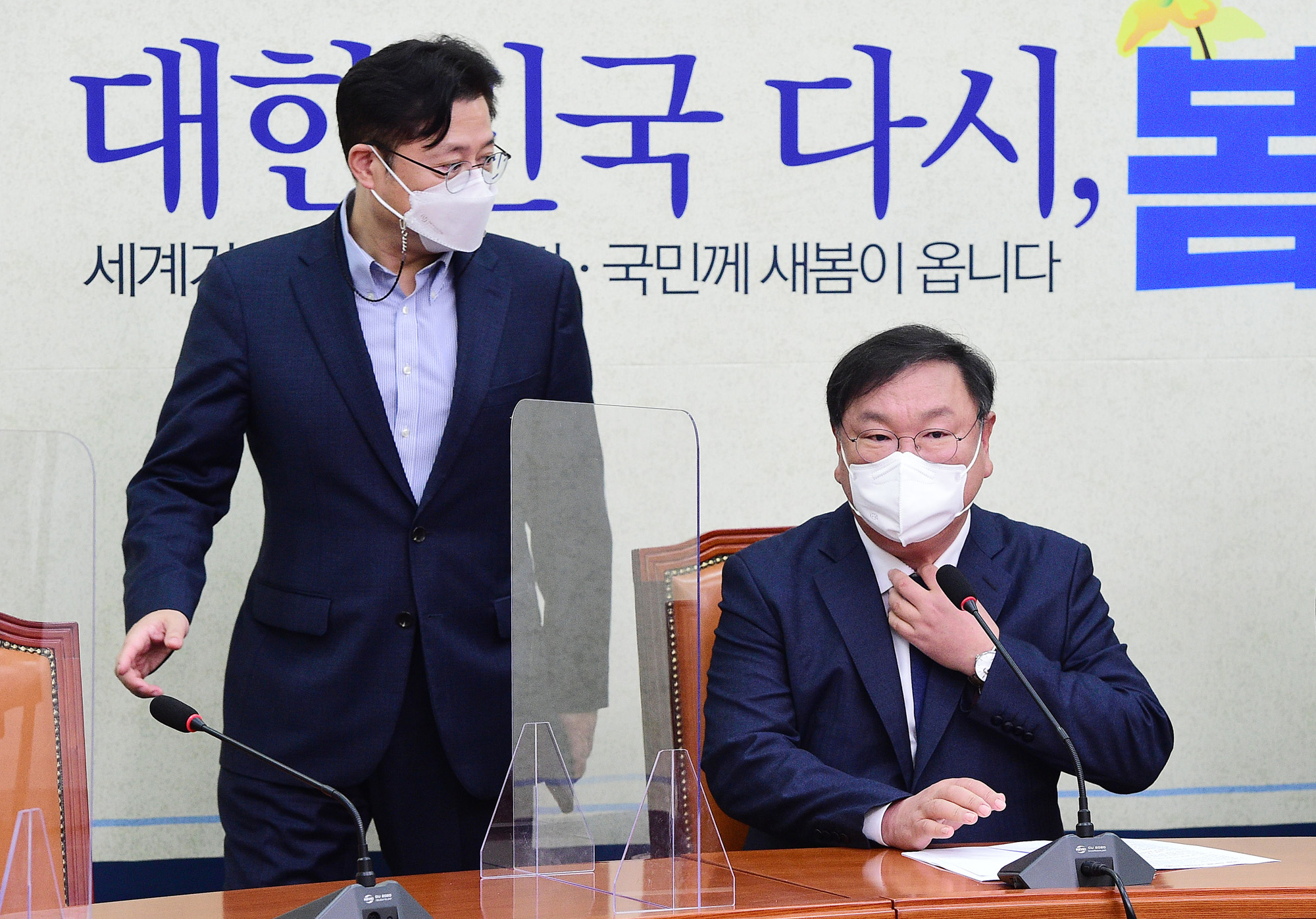 정치;국회;김태년 당대표 직무대행