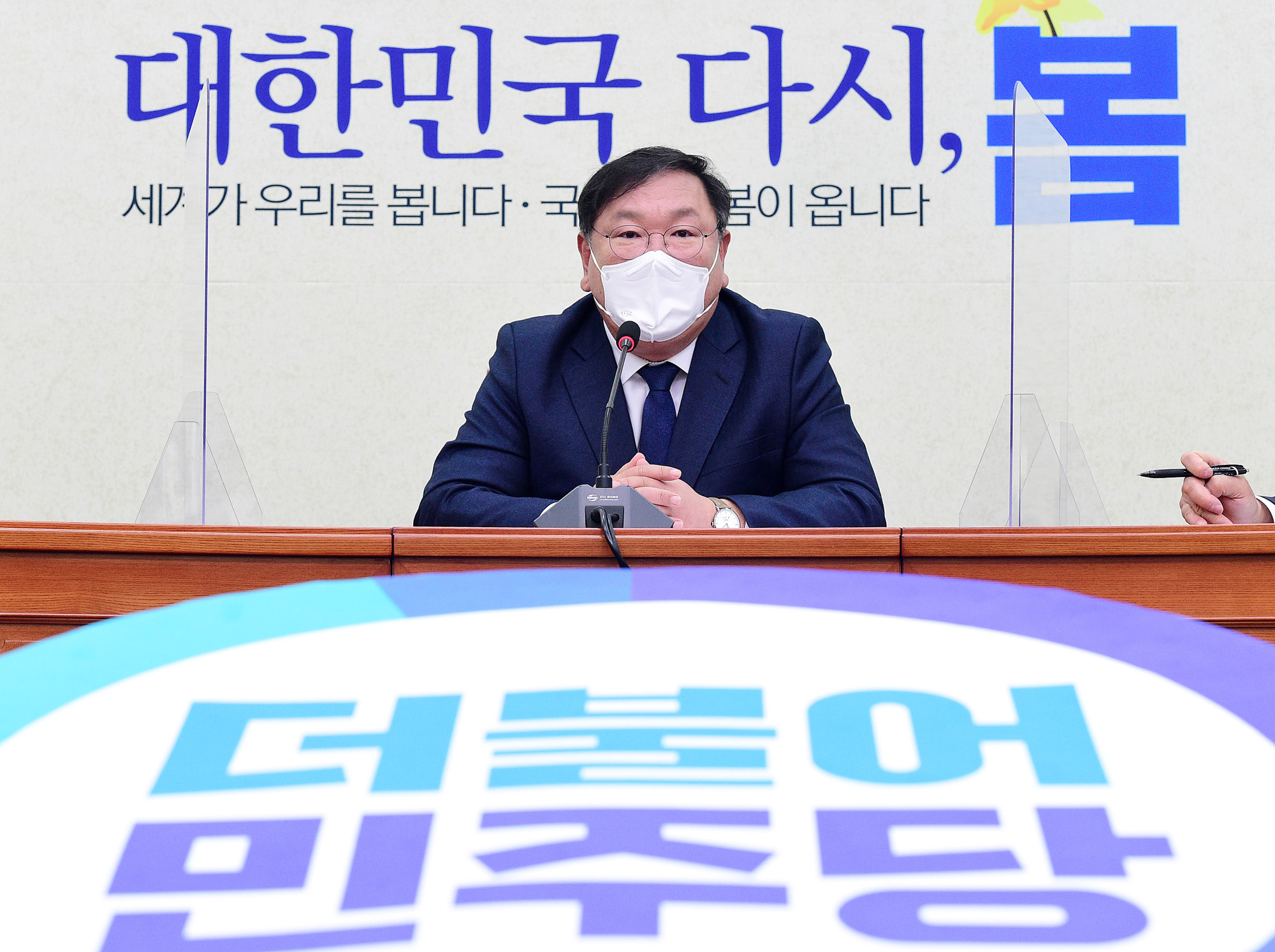 정치;국회;김태년 당대표 직무대행