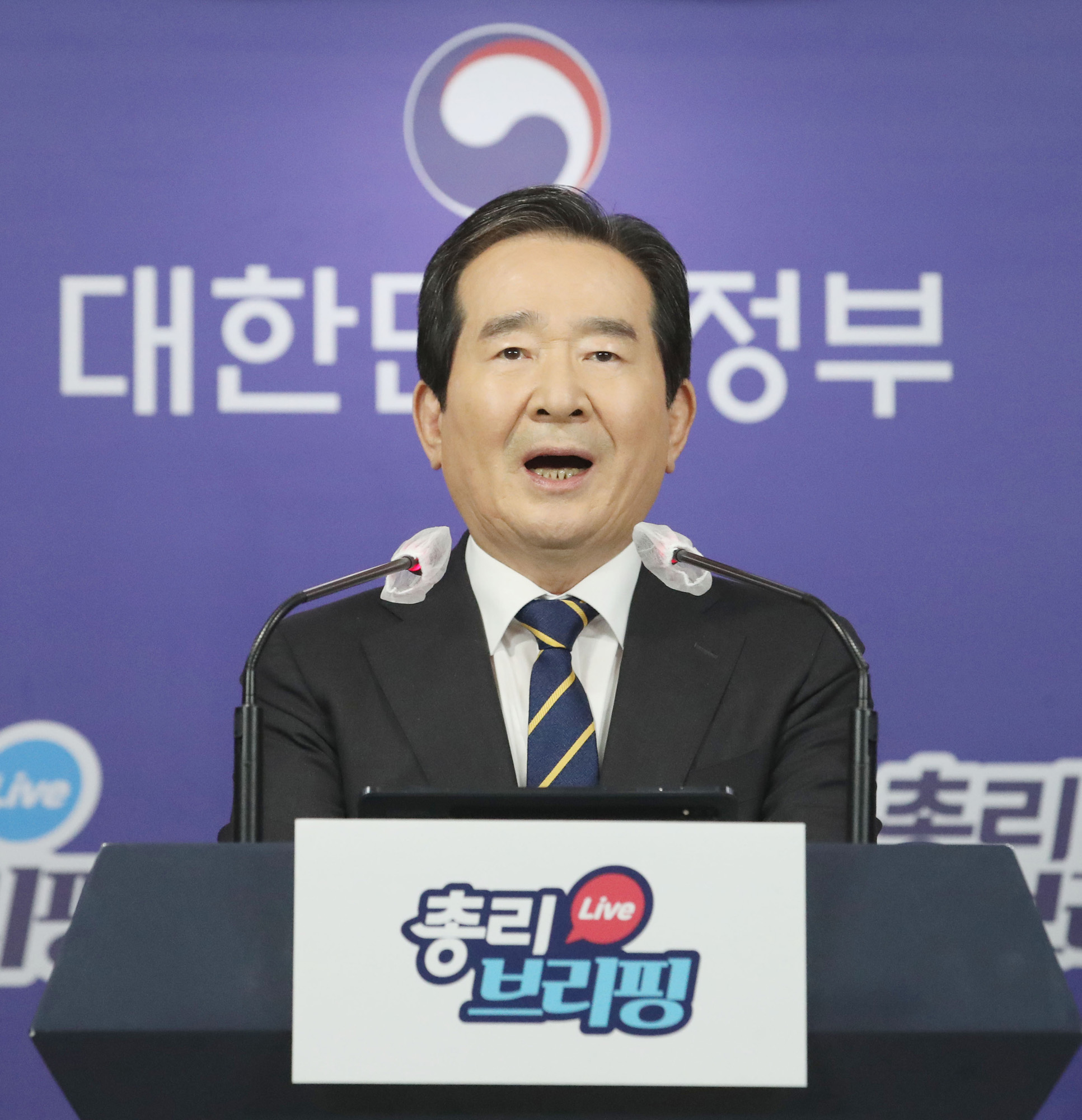 정부;부동산;3기신도시투기의혹;LH;한국토지주택공사;국토교통부;1차전수조사발표;정세균;총리브리핑