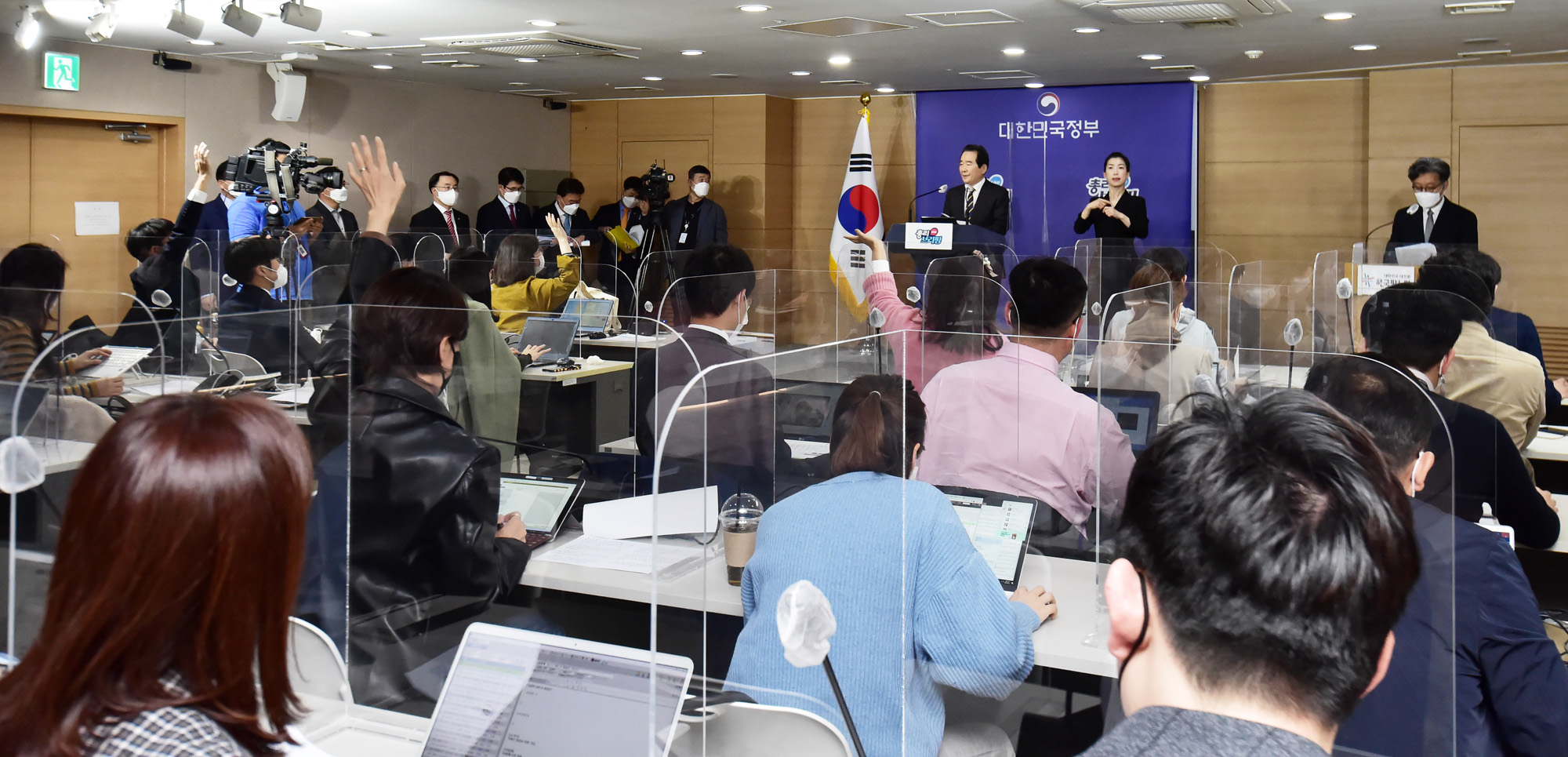 정부;부동산;3기신도시투기의혹;LH;한국토지주택공사;국토교통부;1차전수조사발표;정세균;총리브리핑