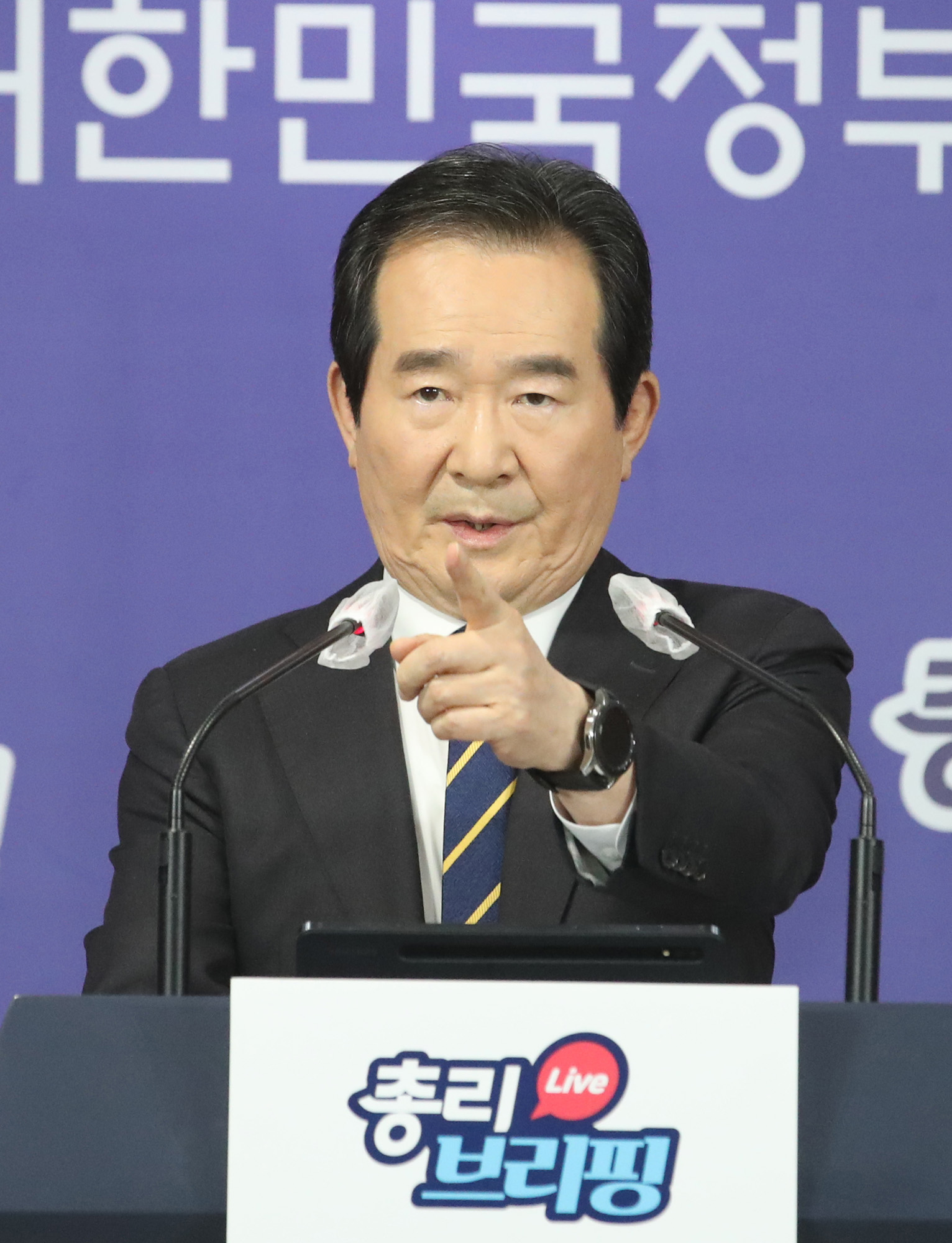 정부;부동산;3기신도시투기의혹;LH;한국토지주택공사;국토교통부;1차전수조사발표;정세균;총리브리핑