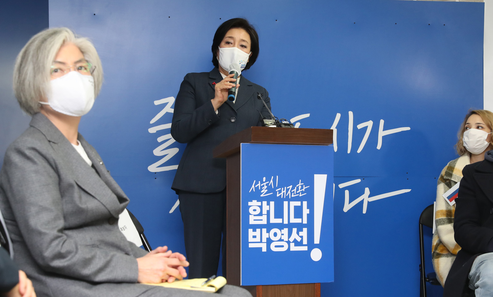 정치;국회;박영선 국제협력위원회 출범;강경화;서울시장후보