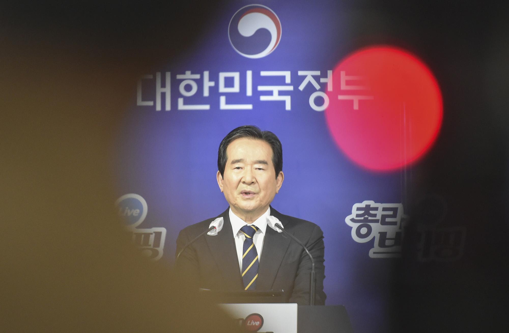 정부;부동산;3기신도시투기의혹;LH;한국토지주택공사;국토교통부;1차전수조사발표;정세균;총리브리핑