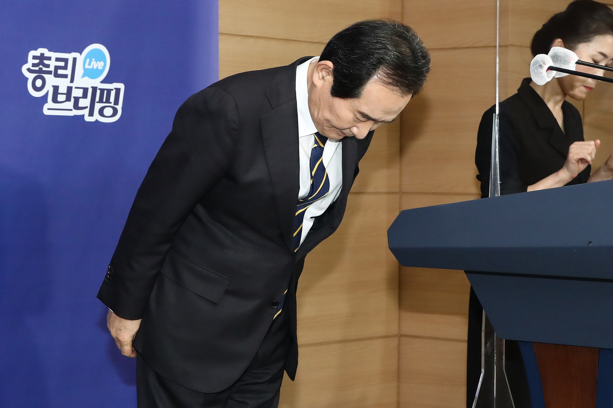 정부;부동산;3기신도시투기의혹;LH;한국토지주택공사;국토교통부;1차전수조사발표;정세균;총리브리핑