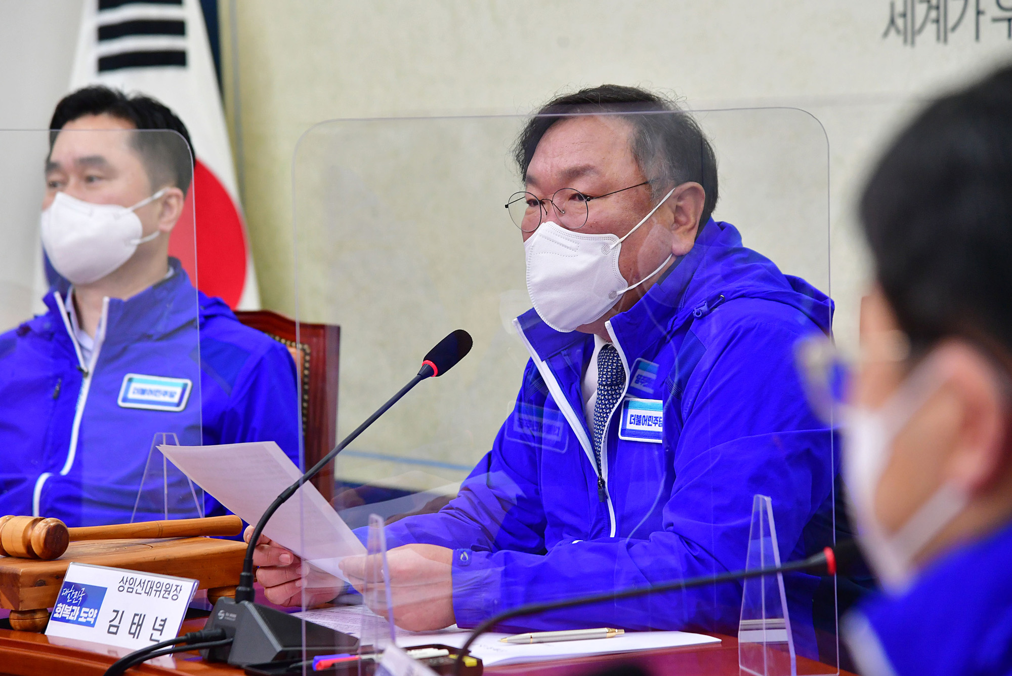 정치;국회;더불어민주당 중앙선대위;김태년