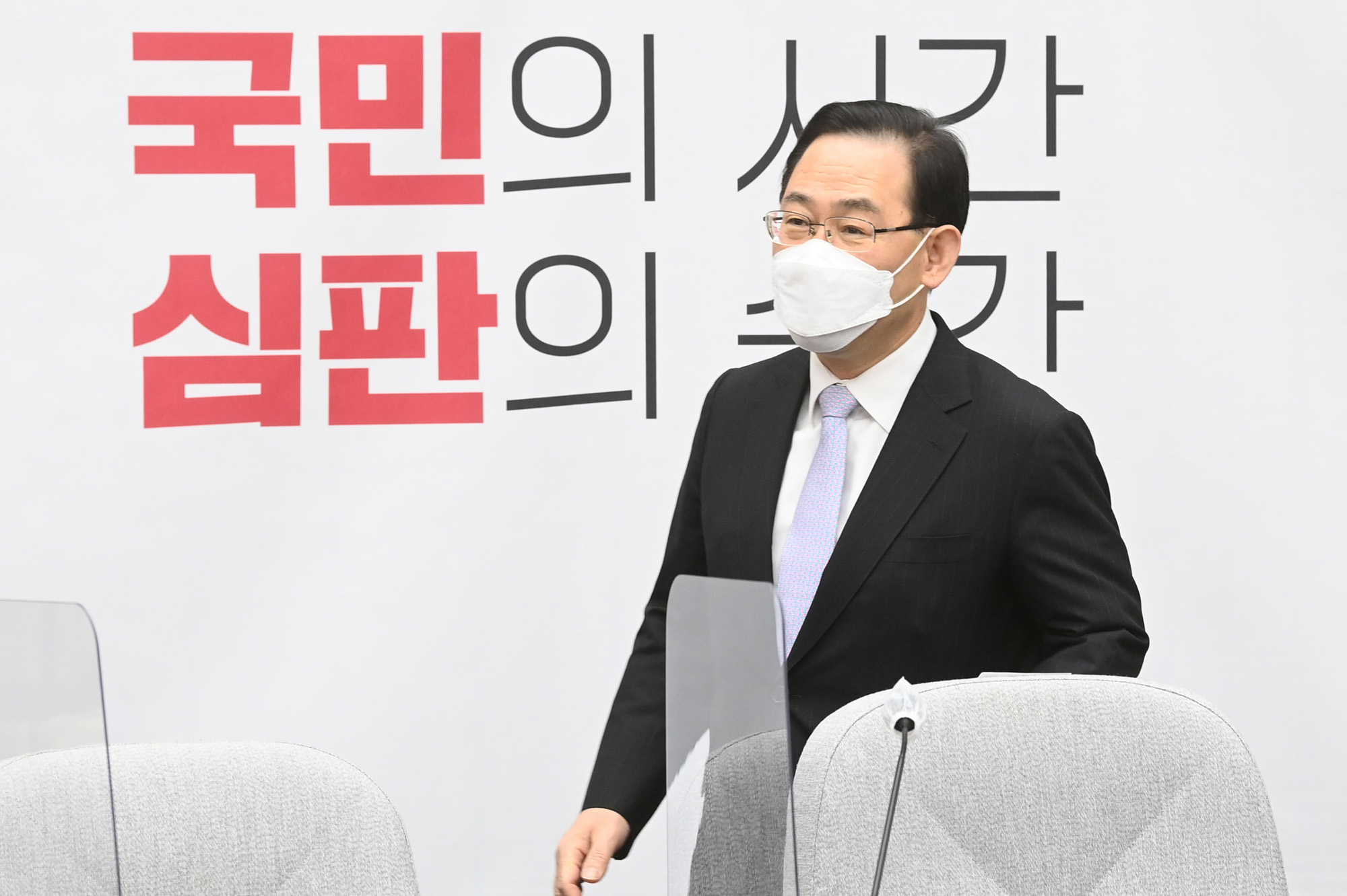 정치;국회;국민의힘 원내대책회의;주호영 원내대표