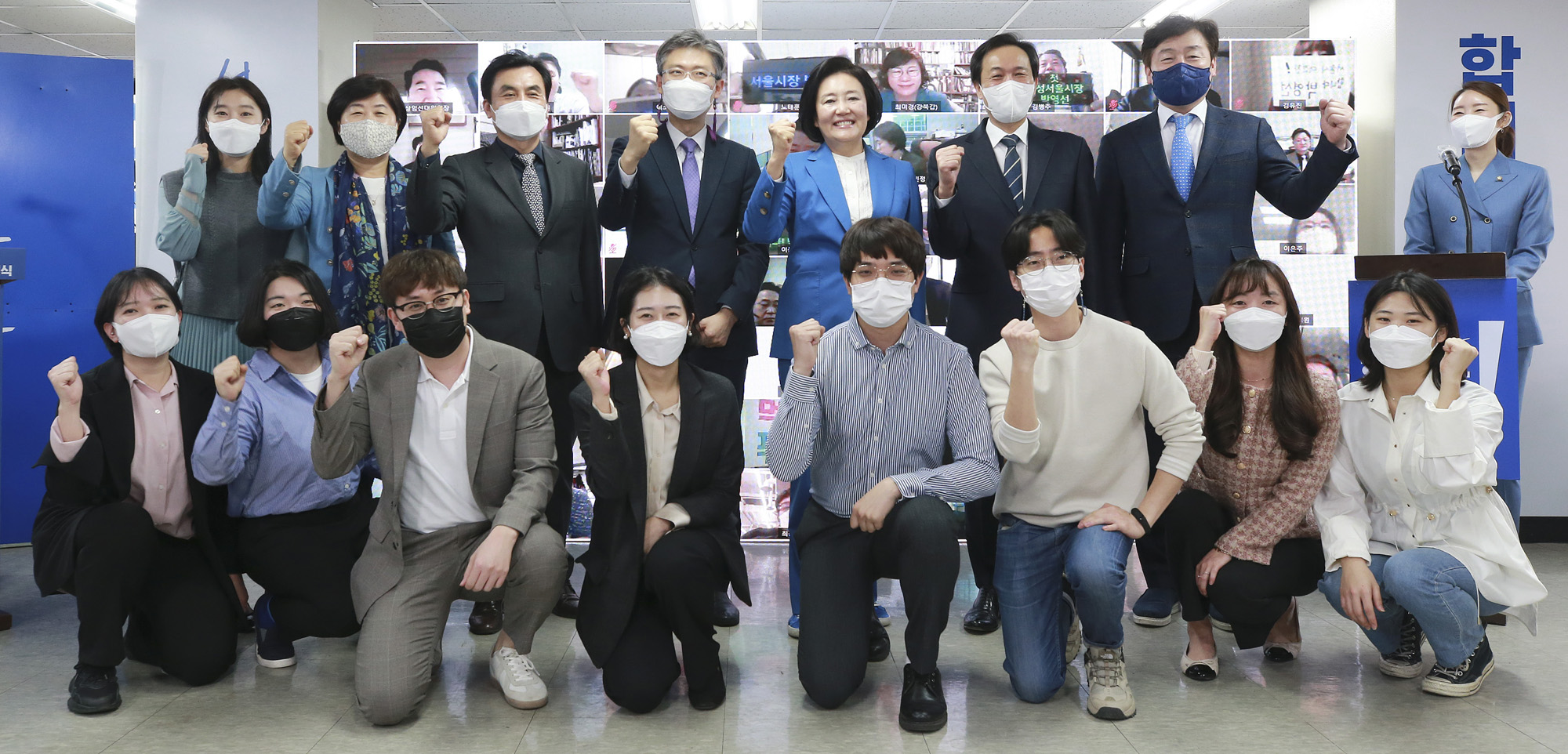 정치;국회;서울시장후보;박영선 선거대책위원회 출범;박영선