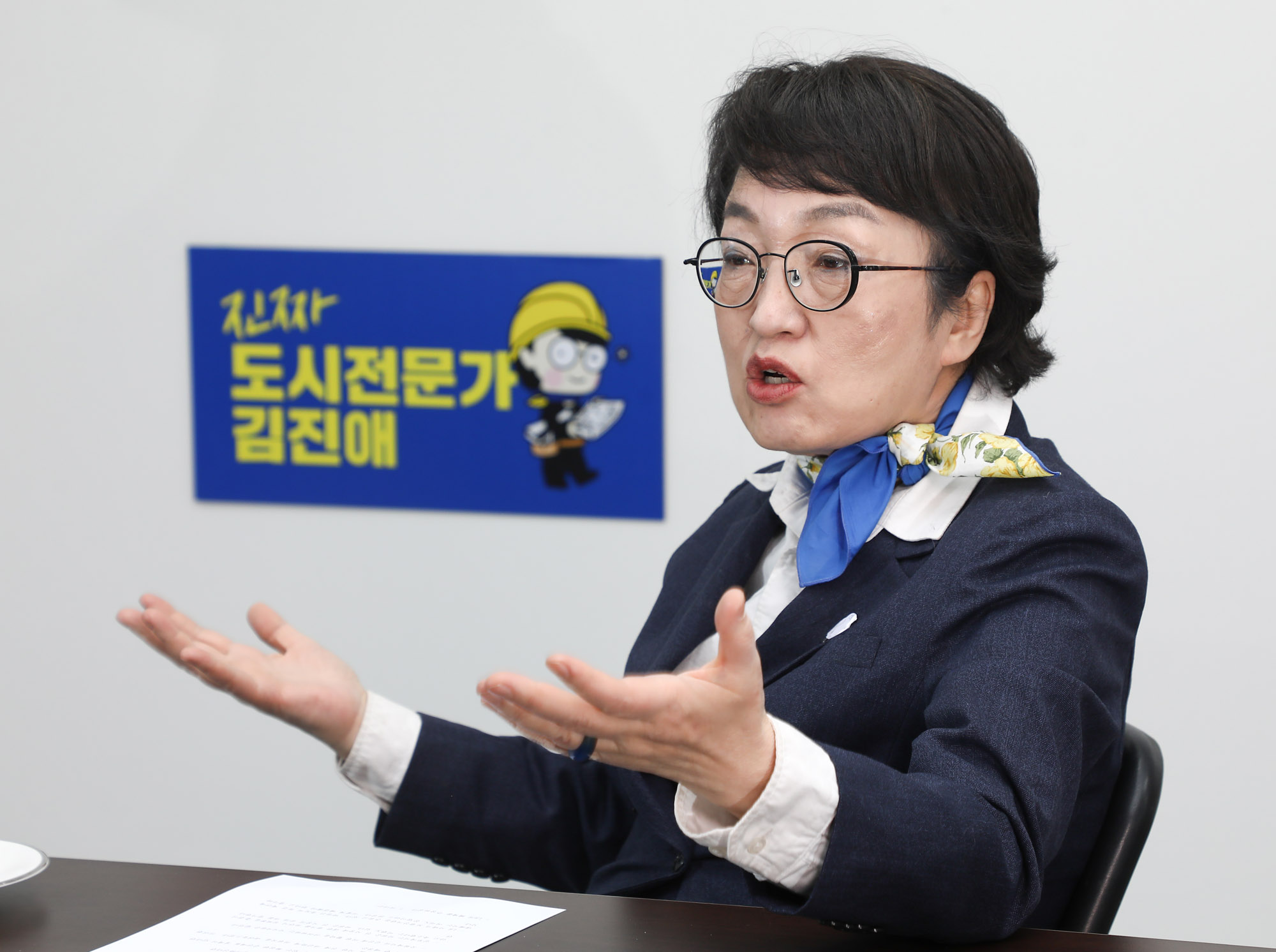 김진애;김진애열린민주당;김진애서울시장후보;김진애의원
