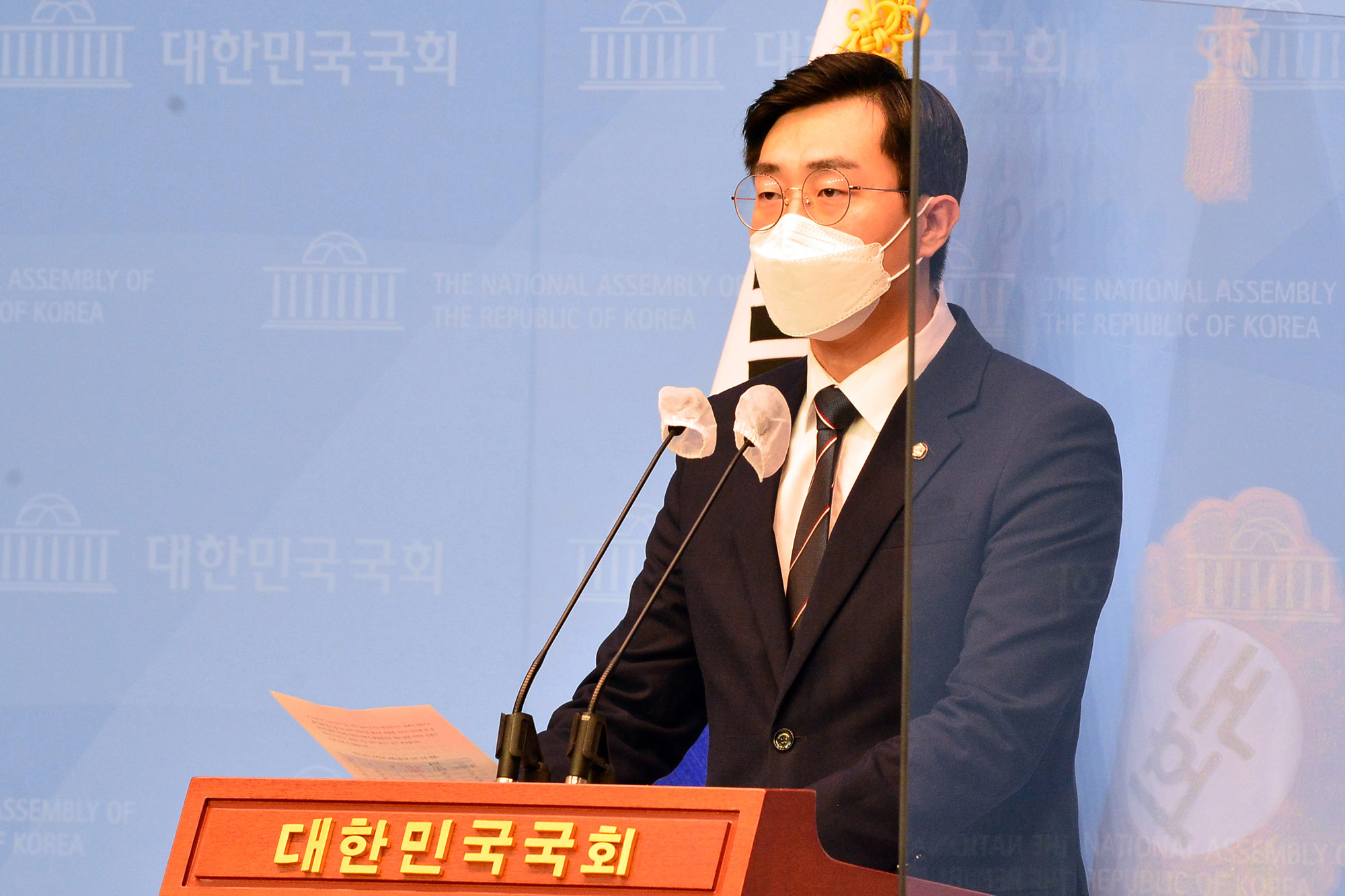 장경태;정관경토착비리;해운대LCT