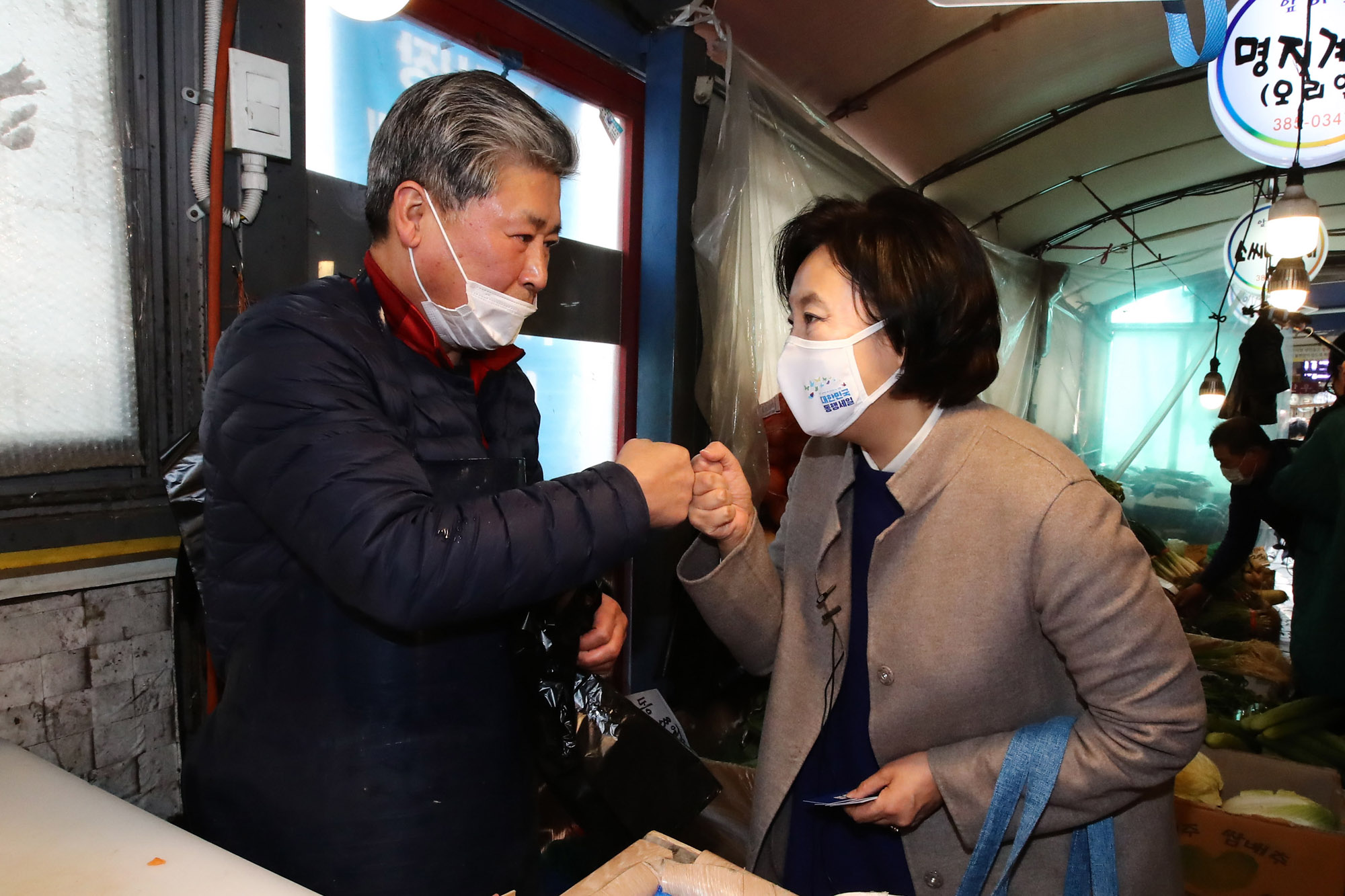 박영선;박영선서울시장후보;박영선시장