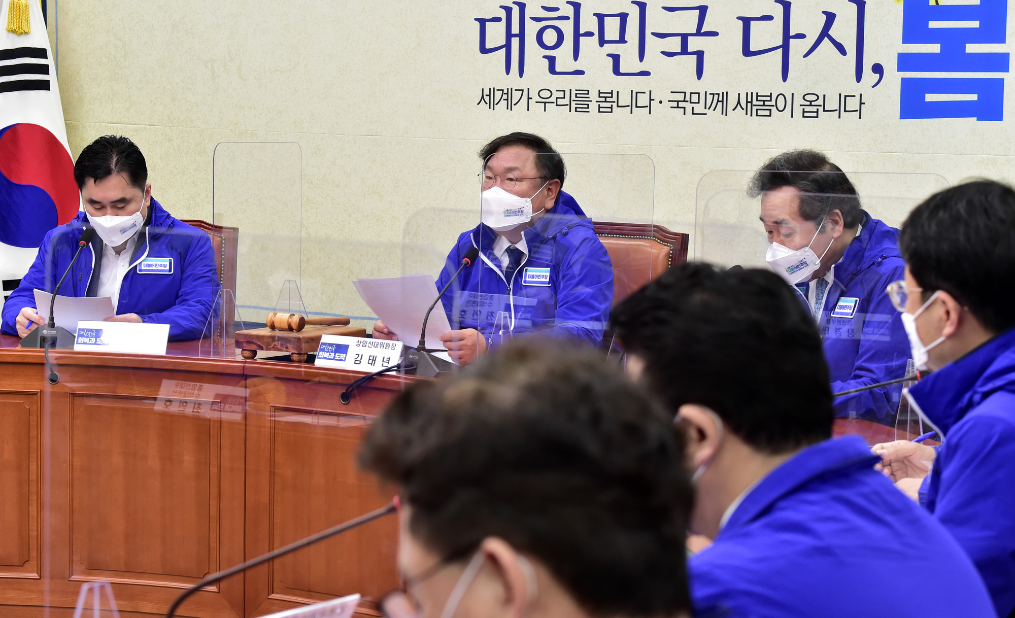정치;국회;더불어민주당 중앙선거대책위원회의;이낙연;김태년 당대표직무대행