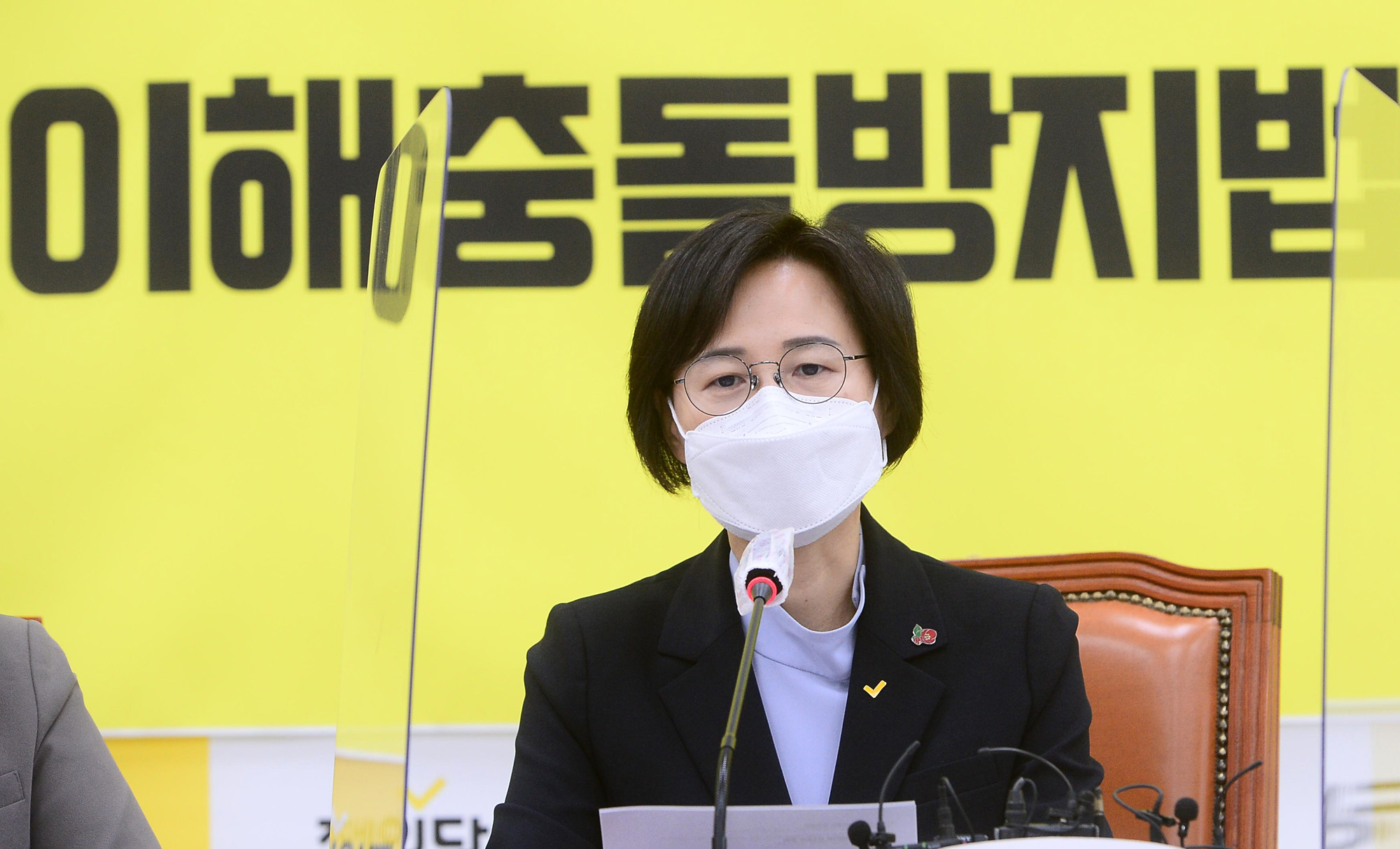 정치;국회;정의당 비상대책위원회의;강은미