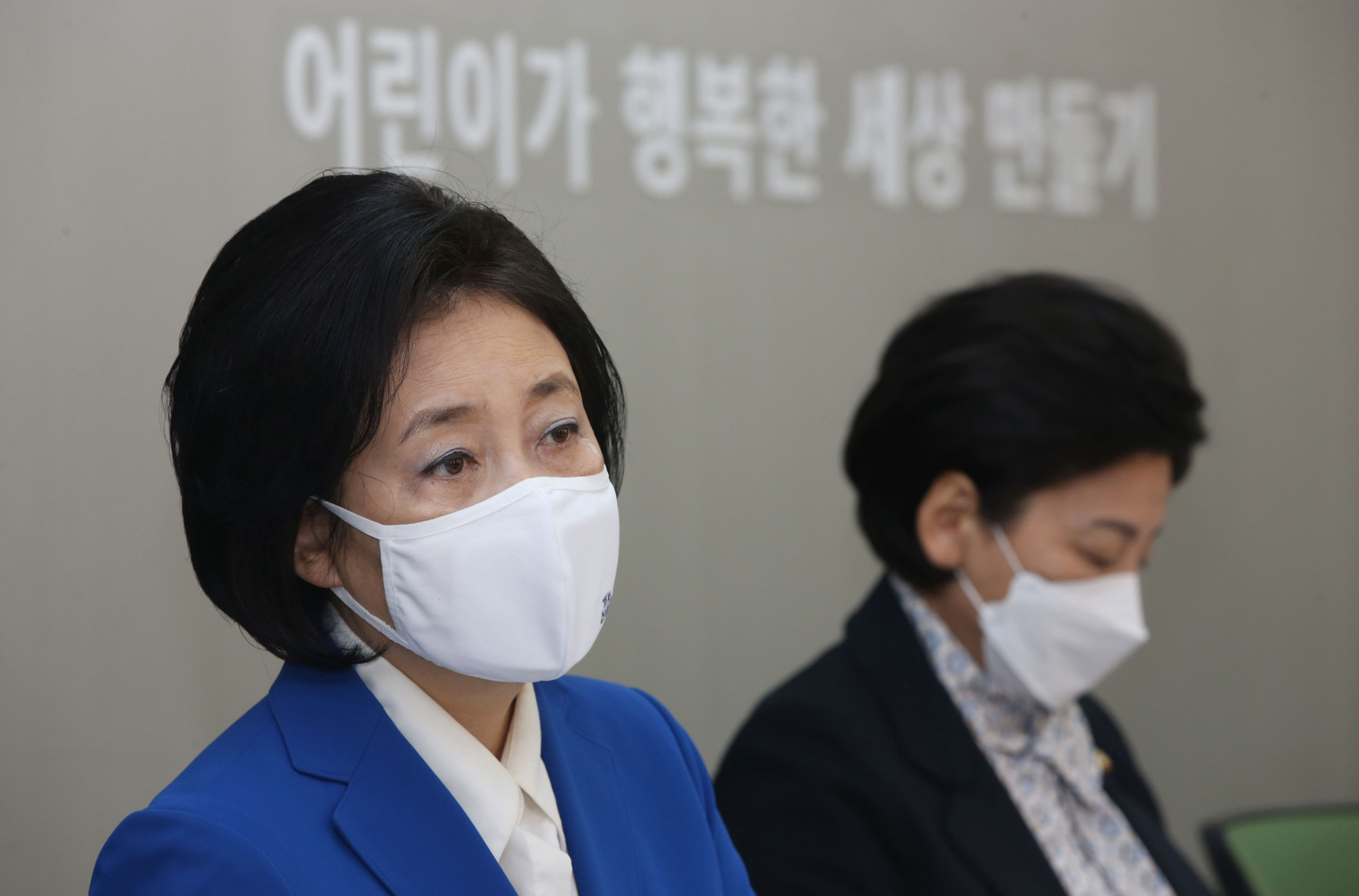 정치;국회;서울시장후보;박영선