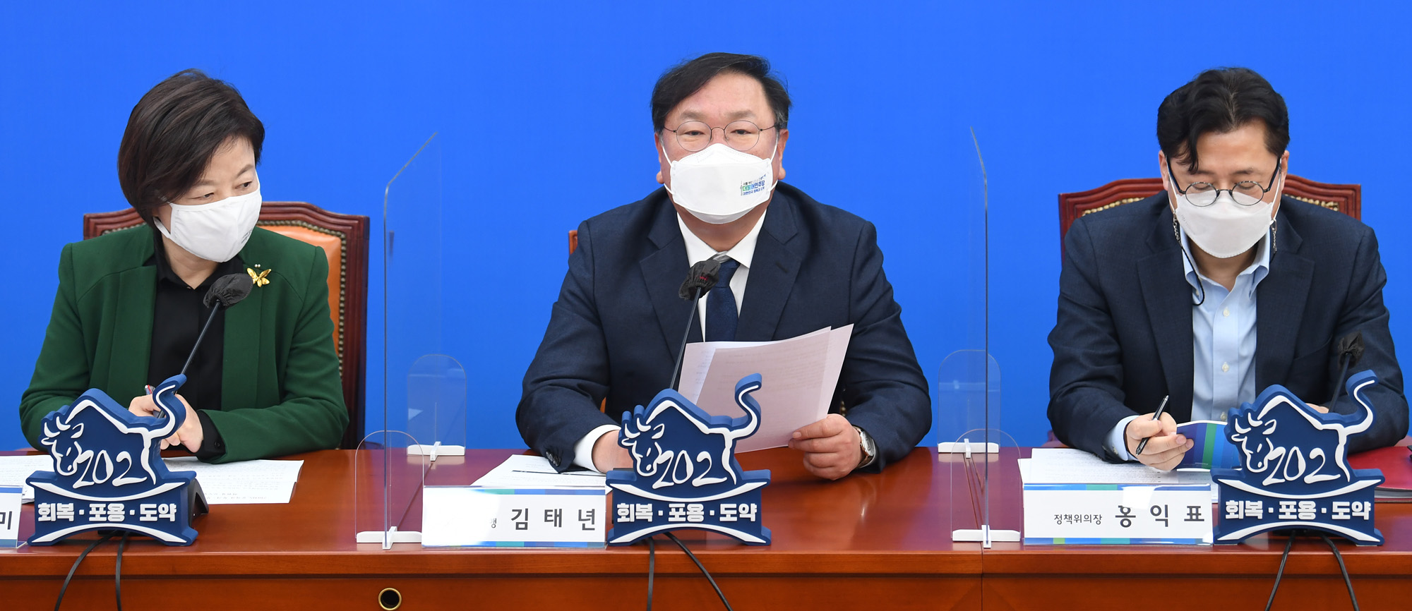 정치;국회;더불어민주당 공직자투기부패근절대책TF;김태년;진선미