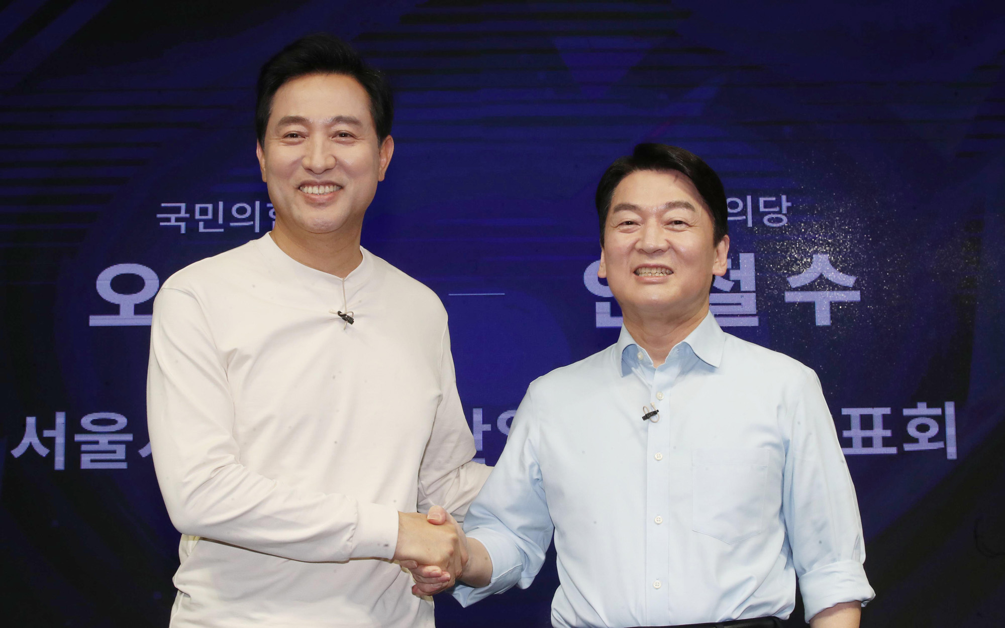 정치;국회;오세훈;안철수;서울시장후보단일화