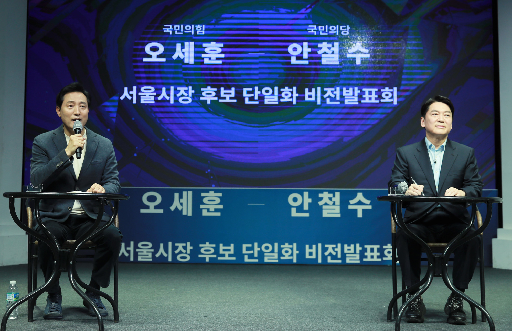 정치;국회;오세훈안철수단일화;오세훈;안철수;서울시장후보단일화