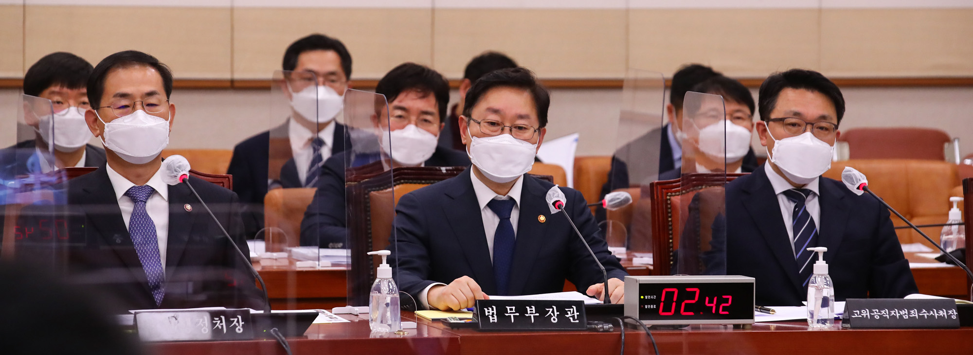 정치;국회;법제사법위원회;박범계 법무부장관