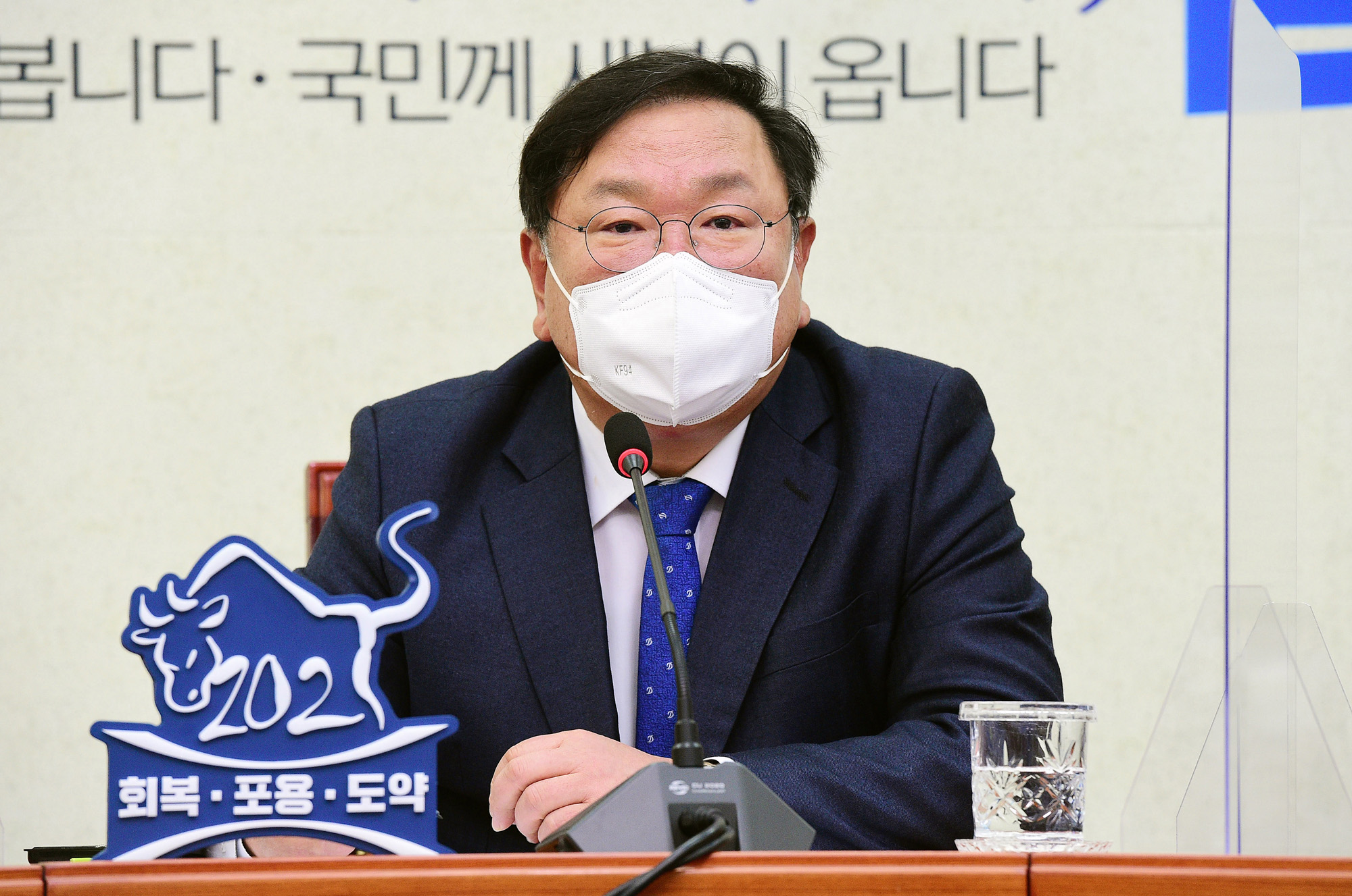 정치;국회;김태년;더불어민주당대표직무대행
