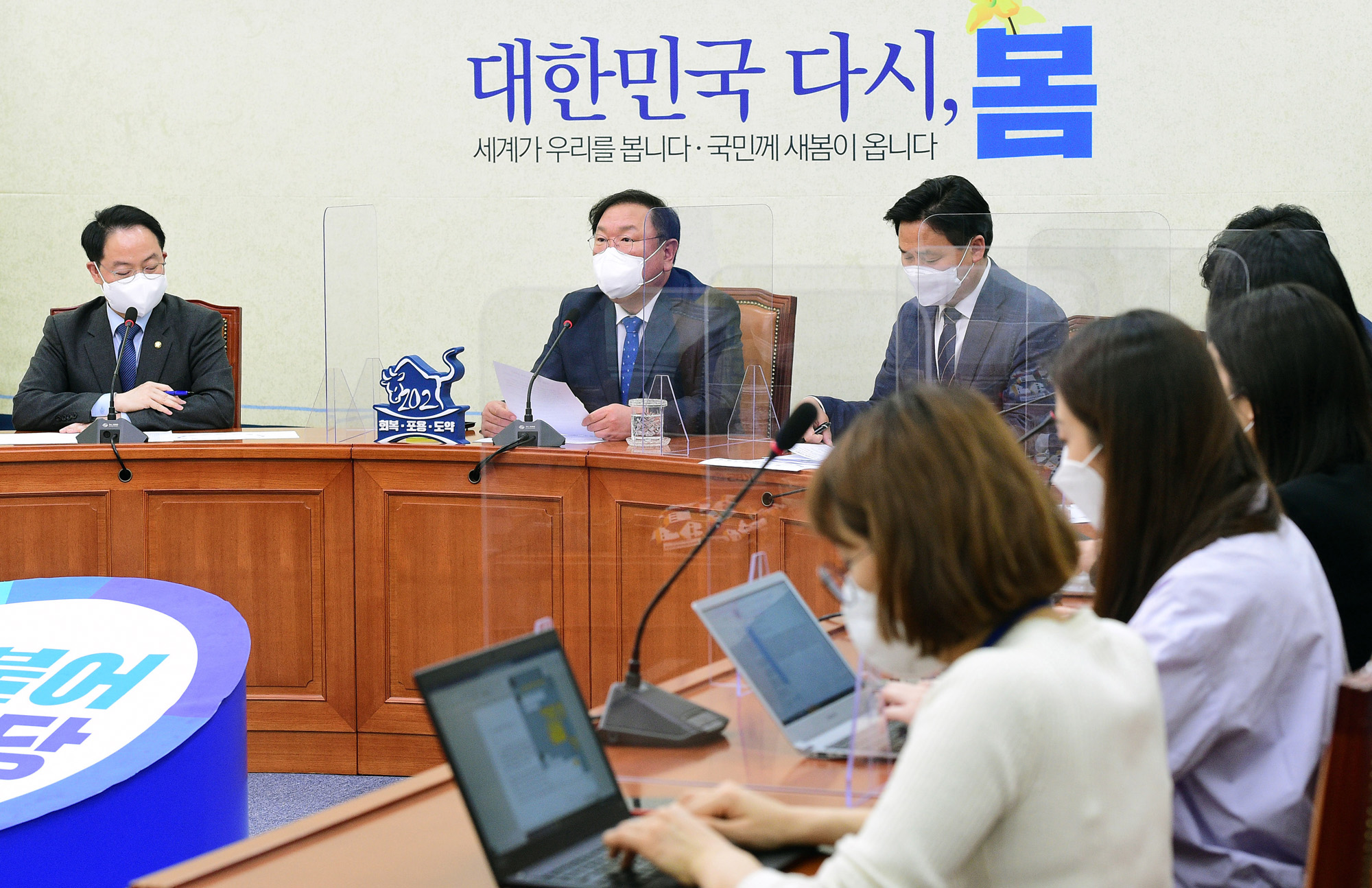 정치;국회;김태년;더불어민주당대표직무대행