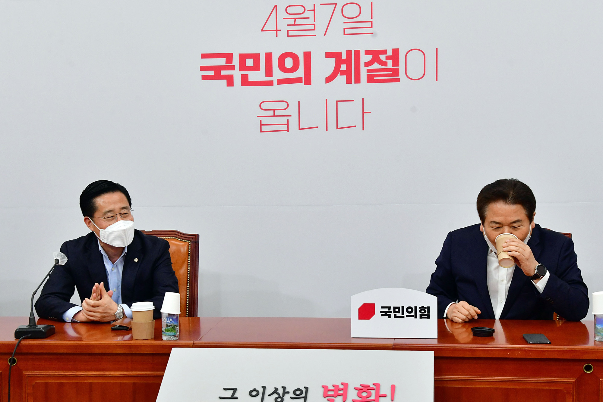 정치;국회;정양석;이태규;오세훈안철수단일화협상