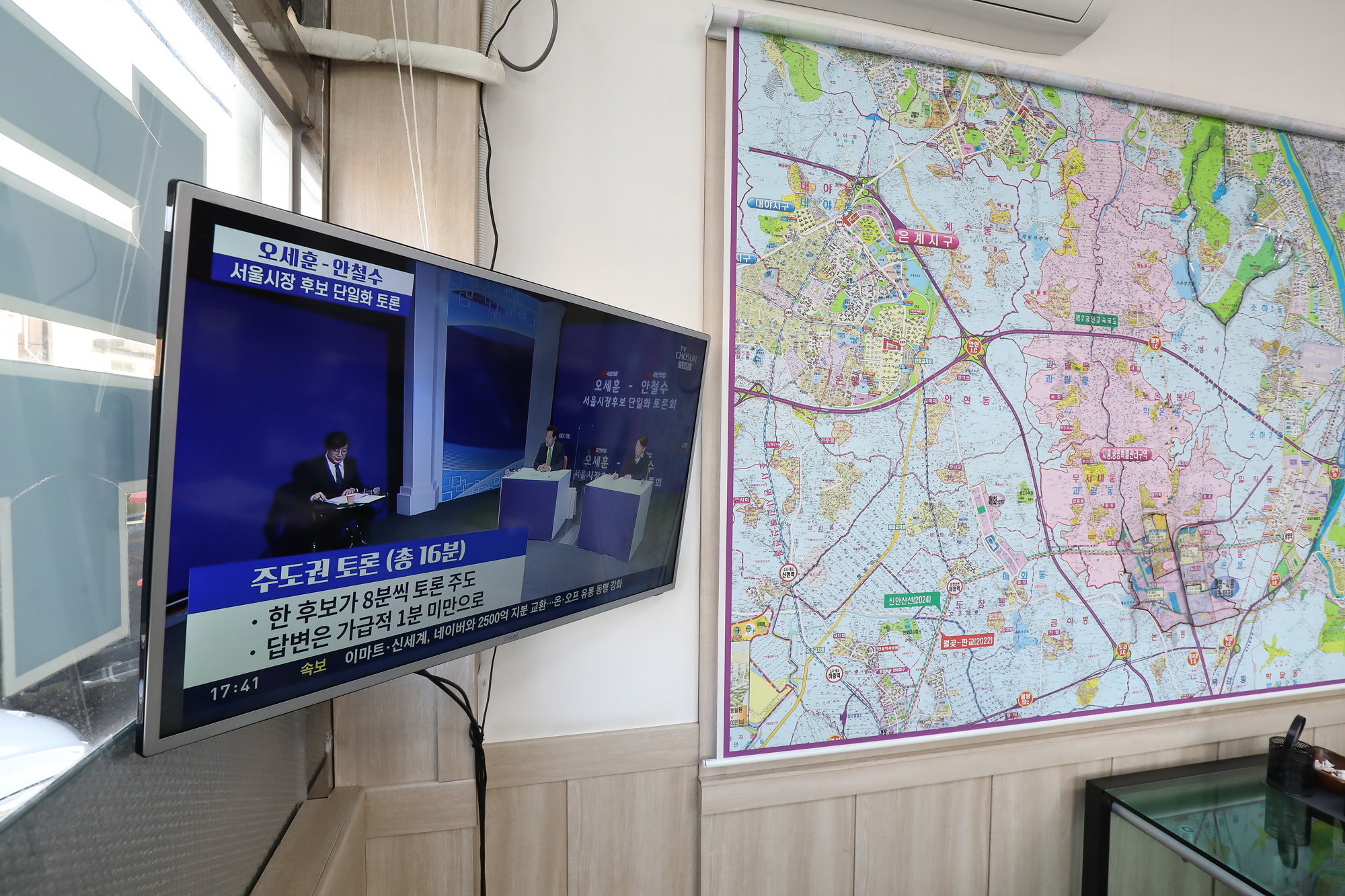 광명 시흥 부동산 가학동 신도시