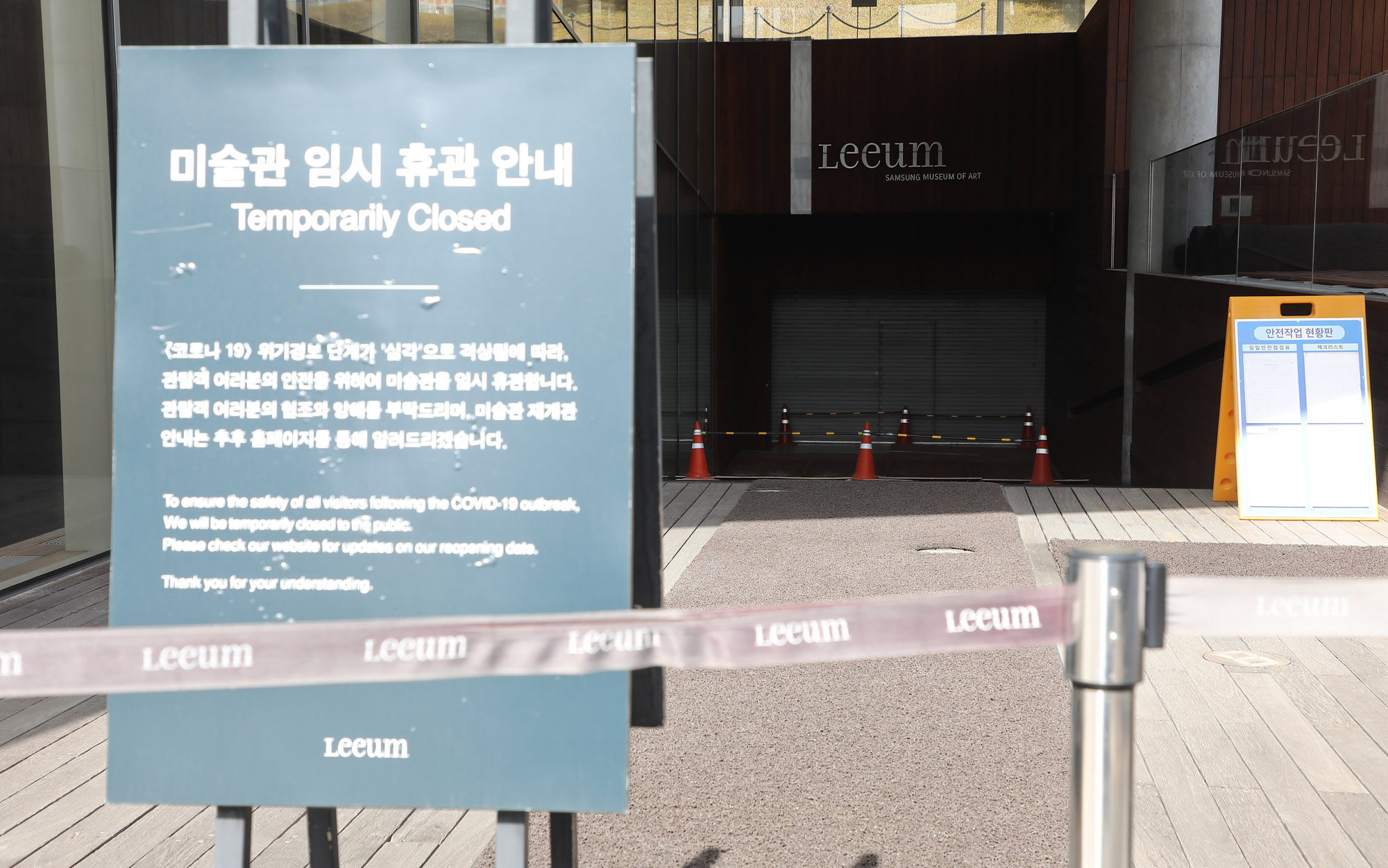 리움;리움미술관;삼성미술관;리움박물관;리움뮤지엄;삼성뮤지엄