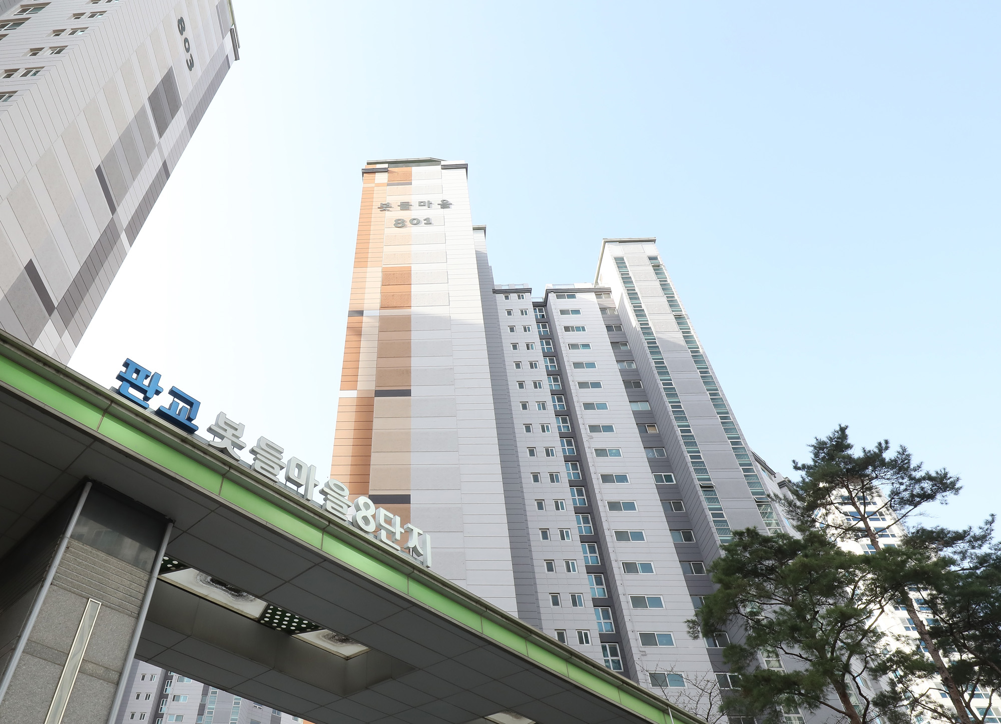 LH 땅투기 분당 봇들마을