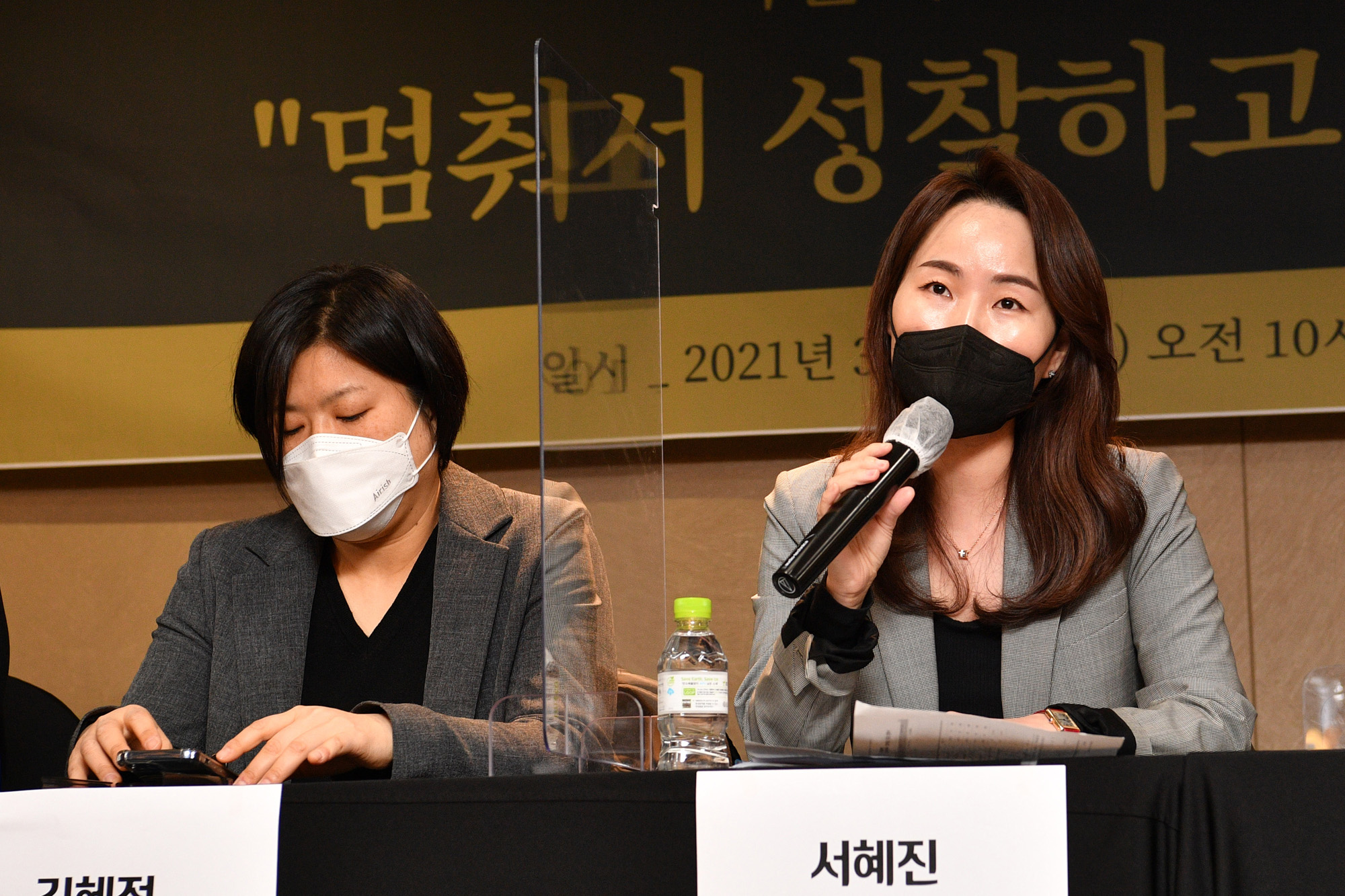 서울시장 박원순 서울시장 위력성폭력사건 피해