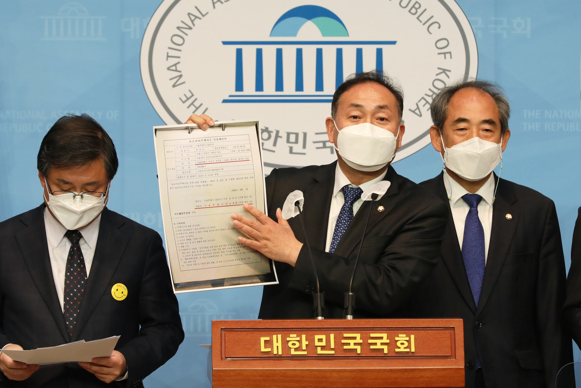 정치;국회;오세훈 내곡동땅;천준호;김원이