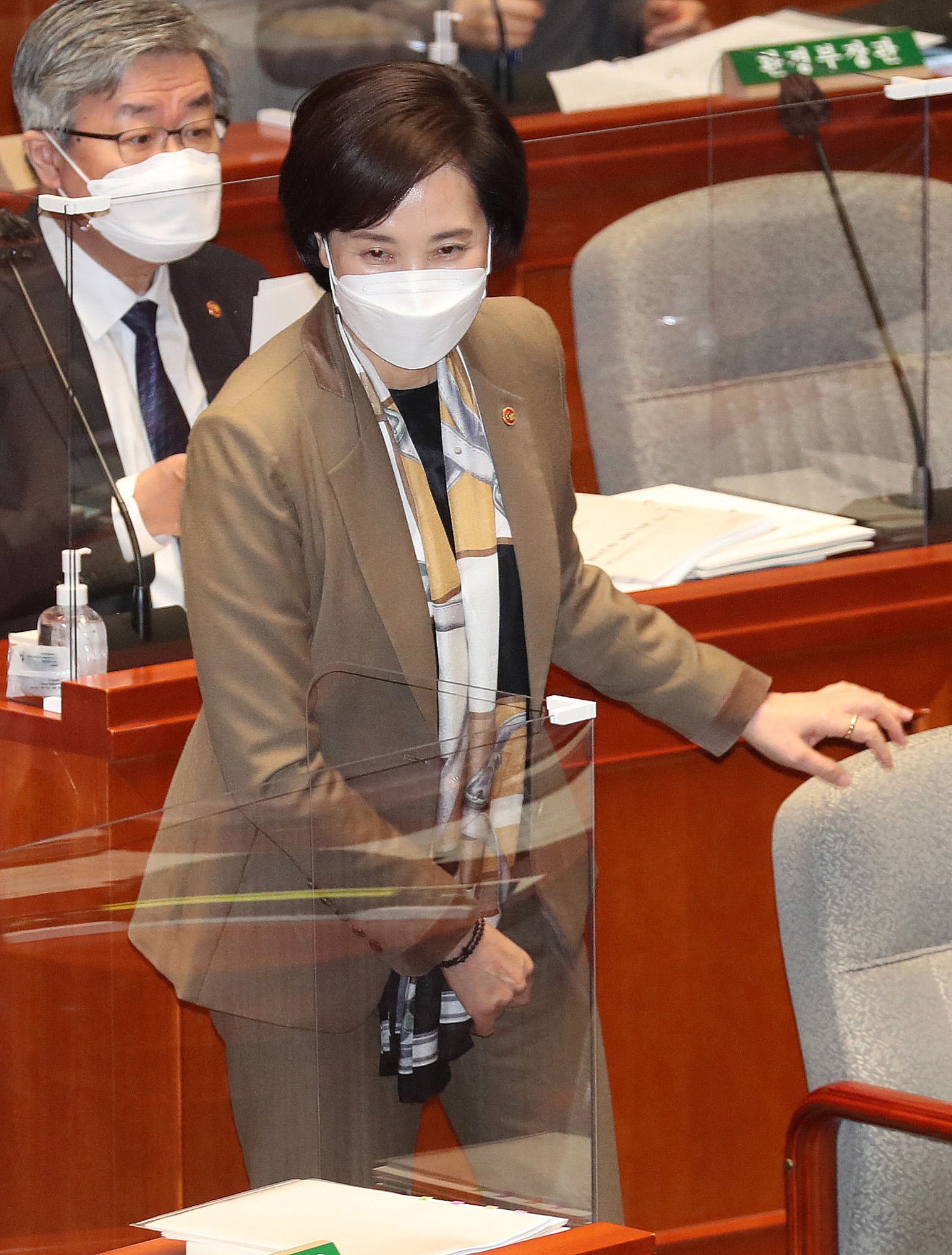 정치;국회;예산결산위원회