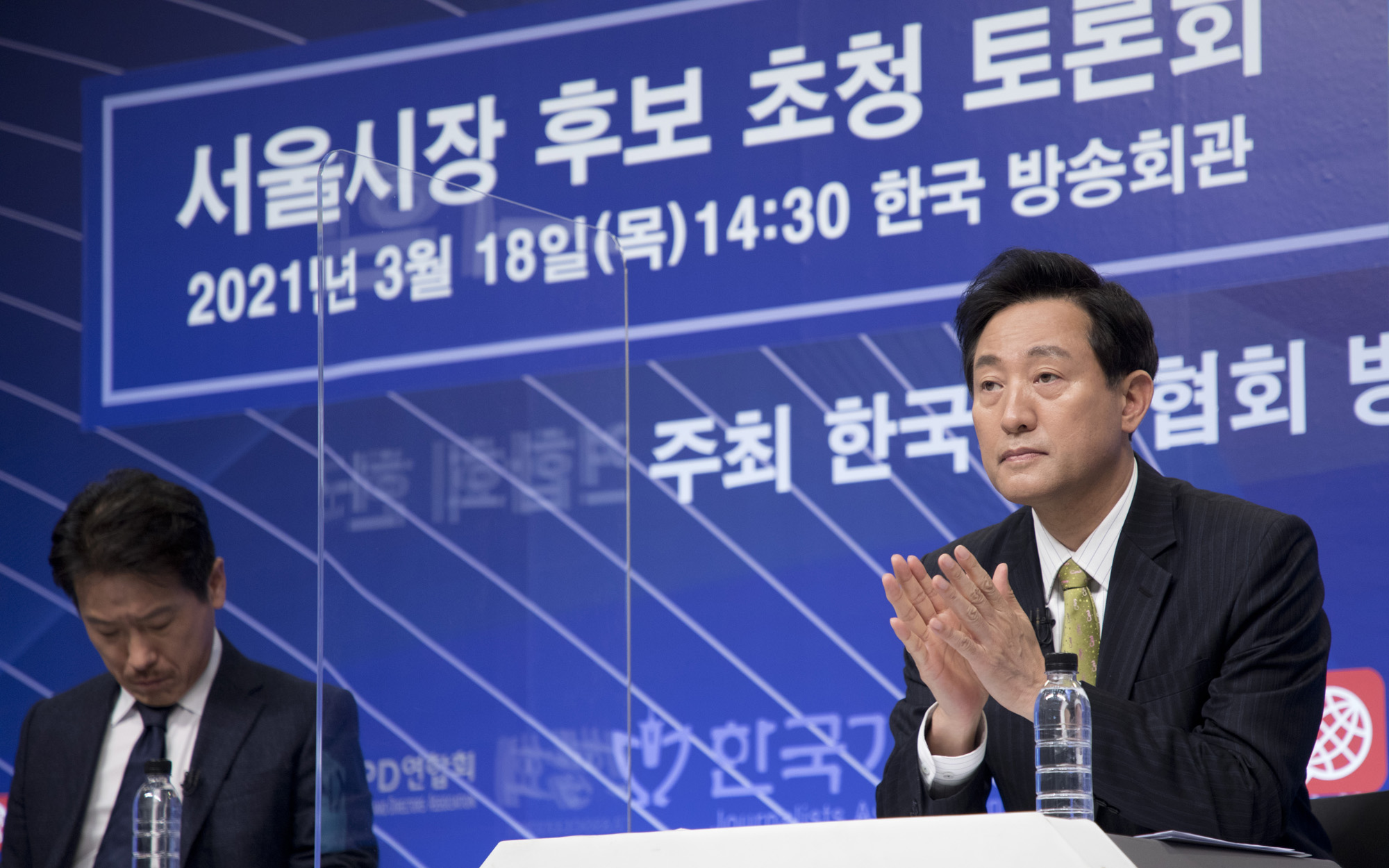 정치;정당;국민의힘;서울시장후보;오세훈;토론회