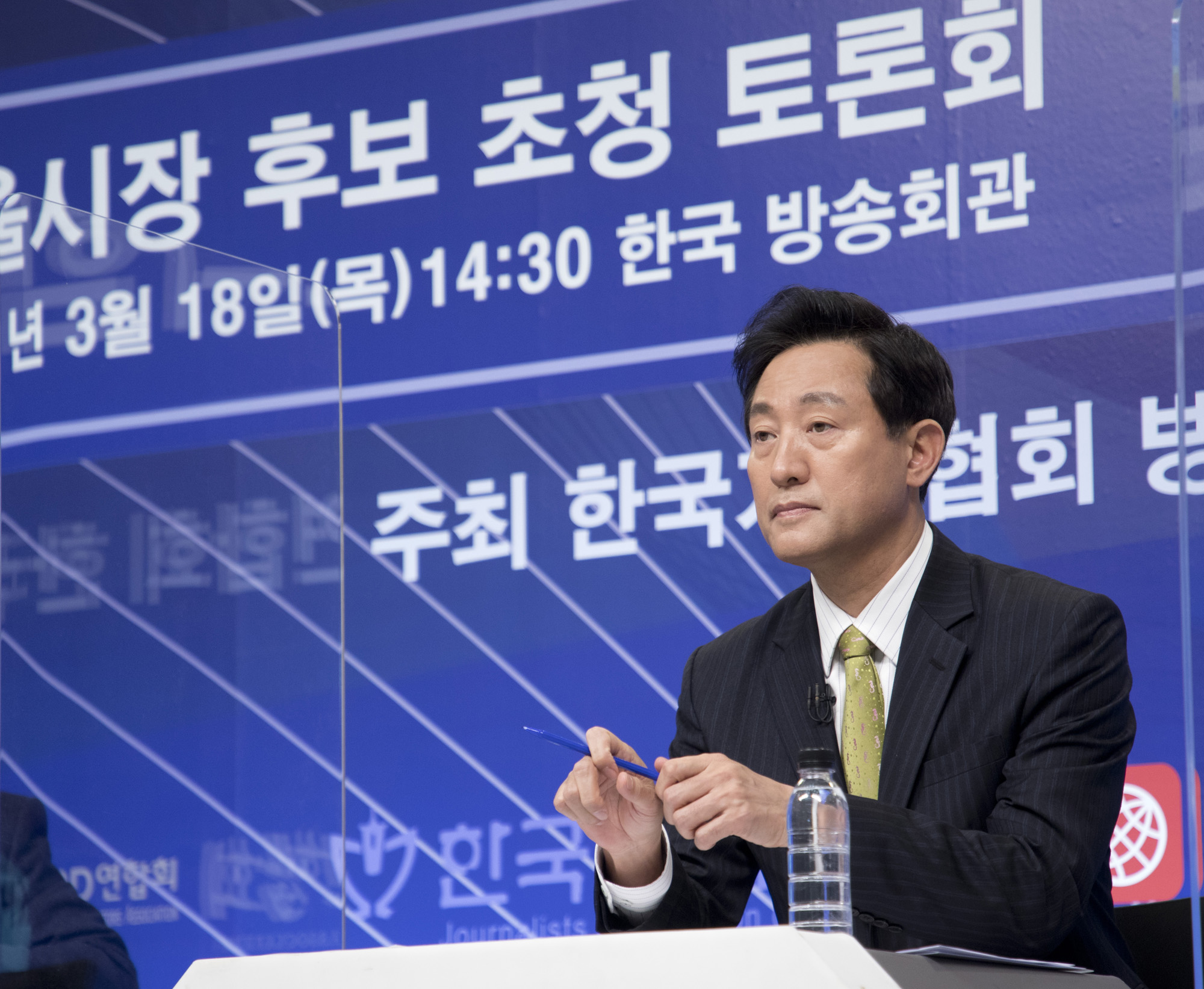정치;정당;국민의힘;서울시장후보;오세훈;토론회