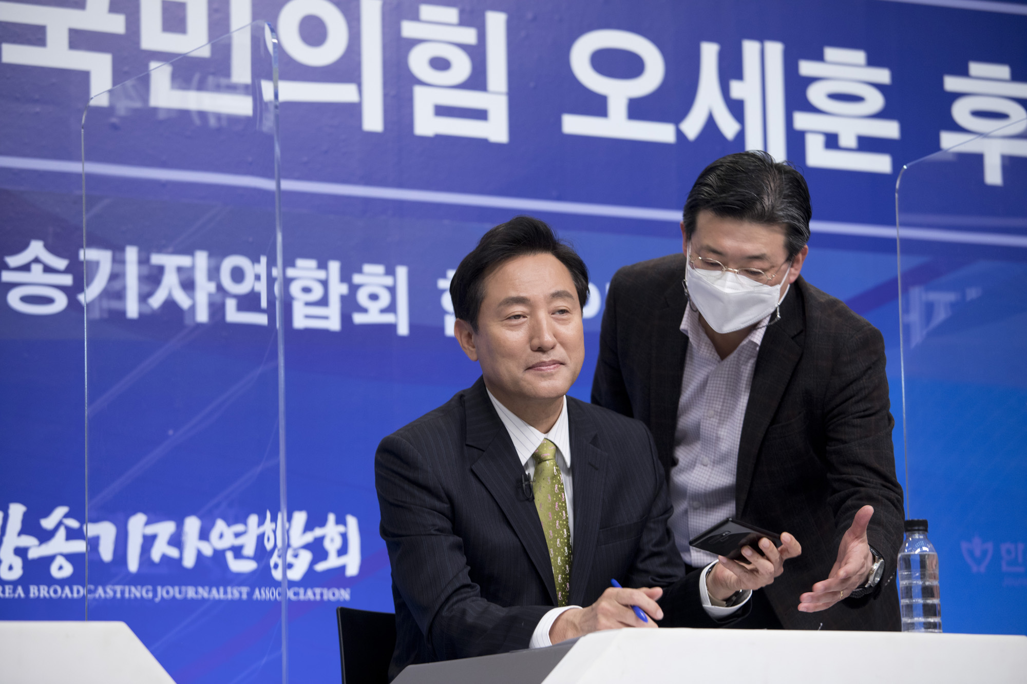 정치;정당;국민의힘;서울시장후보;오세훈;토론회