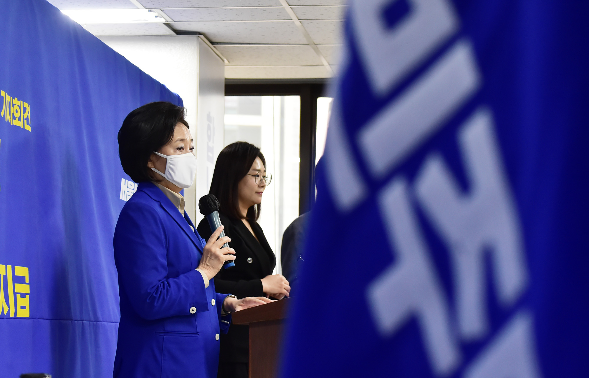 정치;국회;박영선