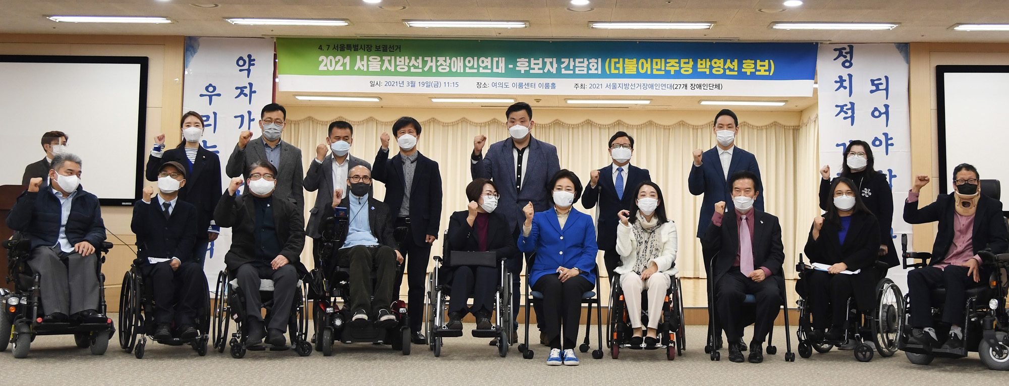 정치;국회;박영선