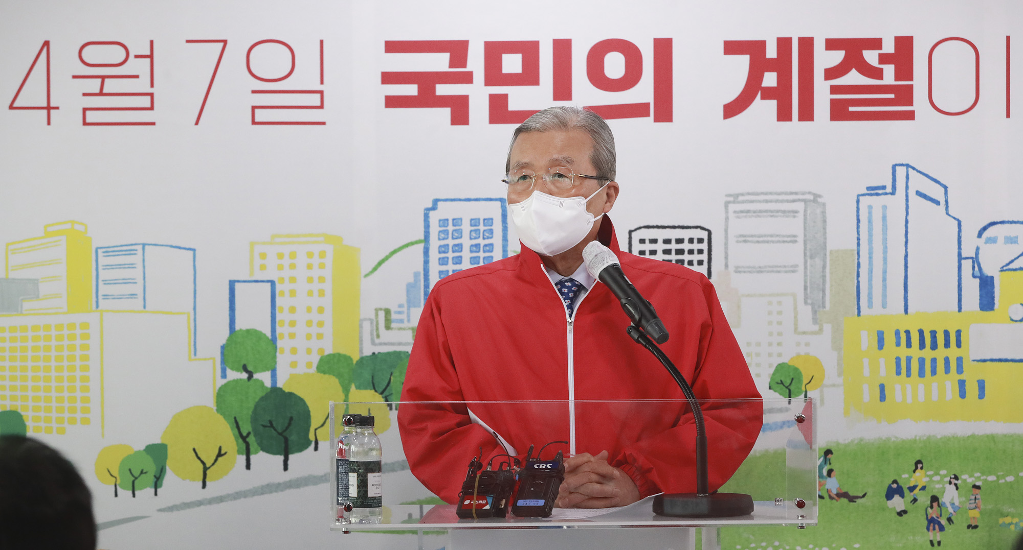 정치;국회;오세훈 서울시장후보;국민의힘 서울당협위원장회의;김종인