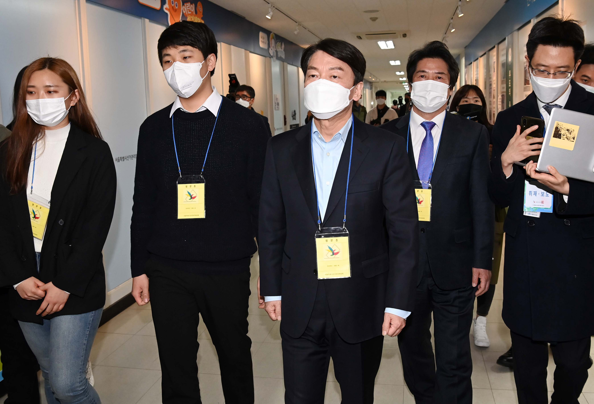 정치;국회;안철수;서울시장후보등록